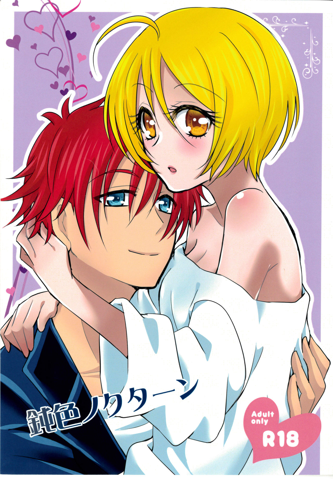 Preview page 1
