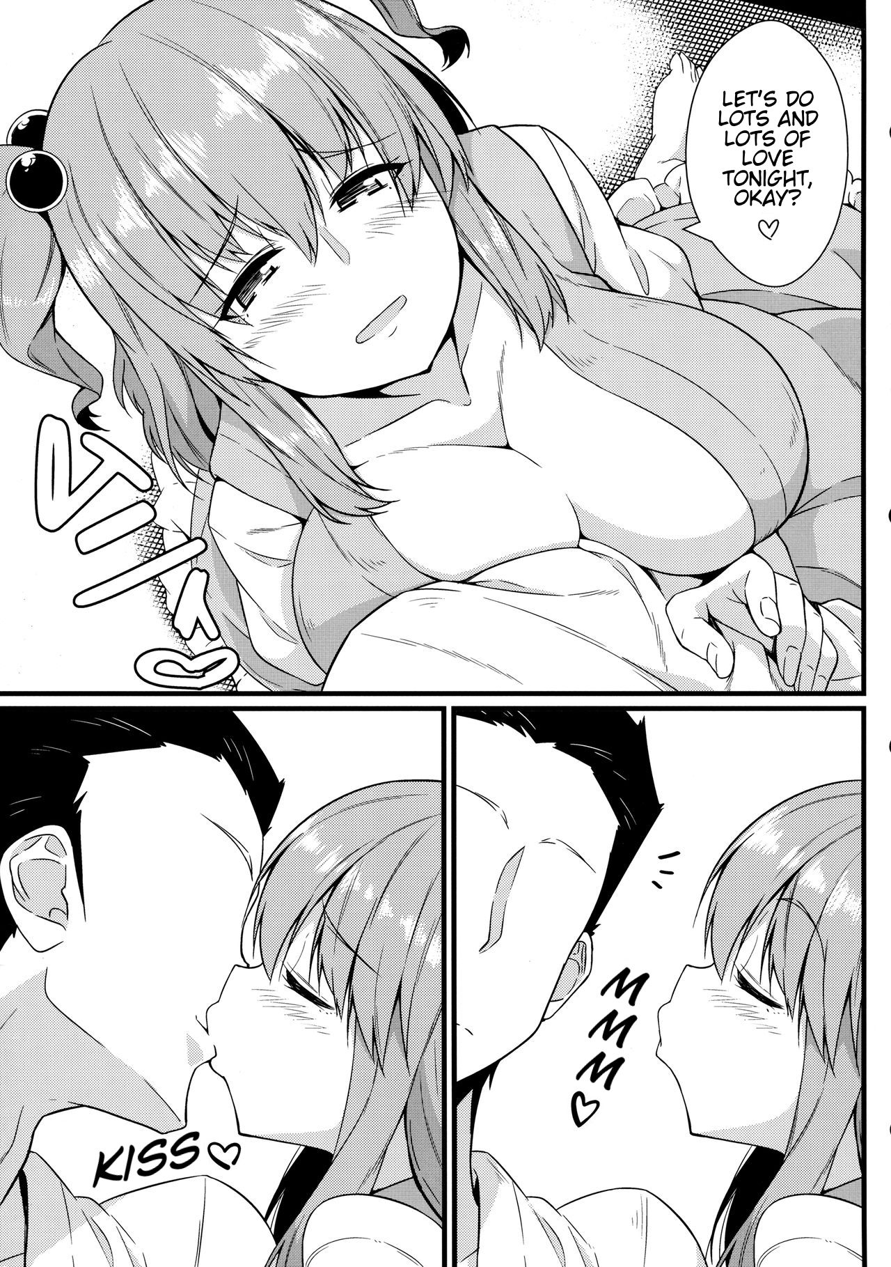 LOVE KOMACHI 02 - Page 8