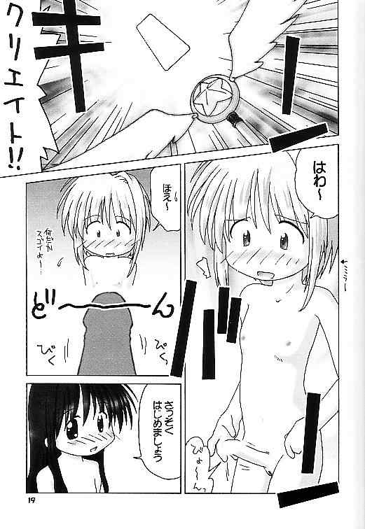 Cardcaptor Sakura na hon 2 - Page 18