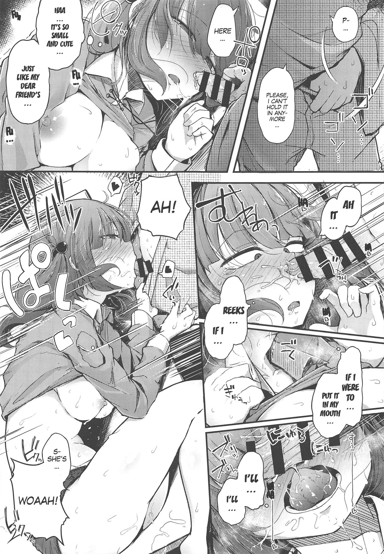 Nitorare After - Page 12