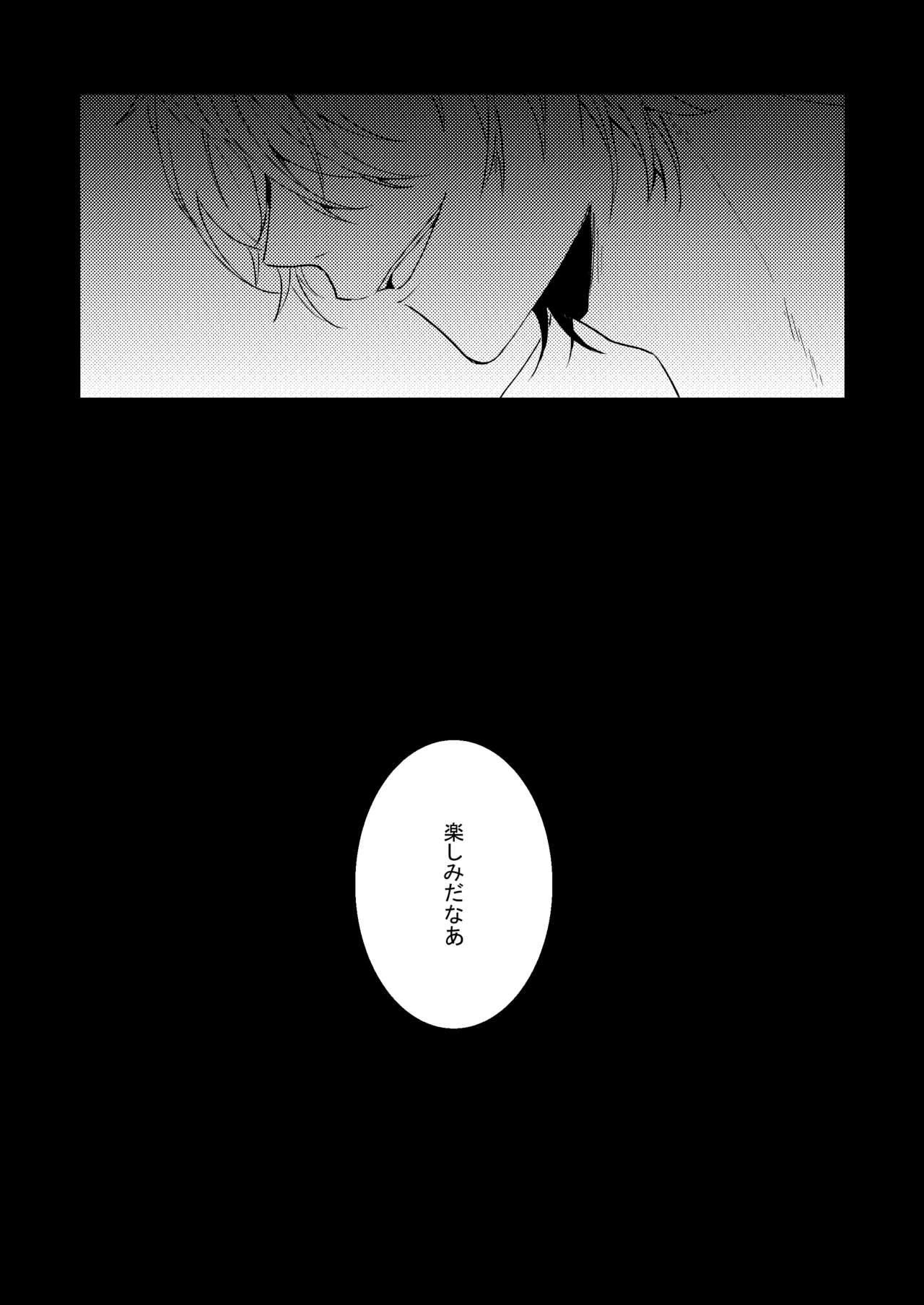 Answer - Page 38