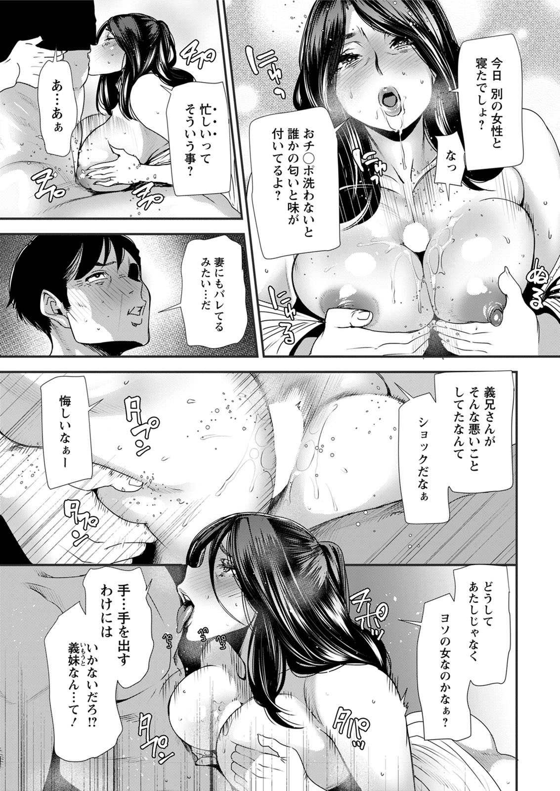 Action Pizazz 2020-06 - Page 17