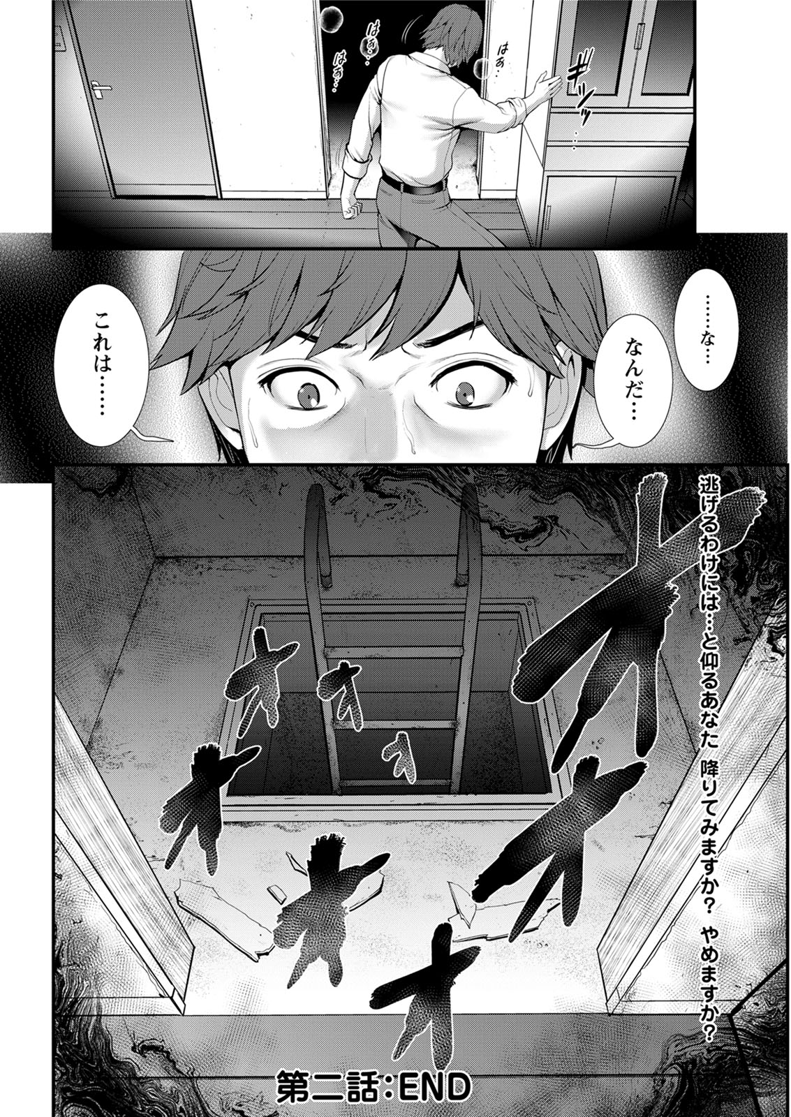 Action Pizazz 2020-06 - Page 44