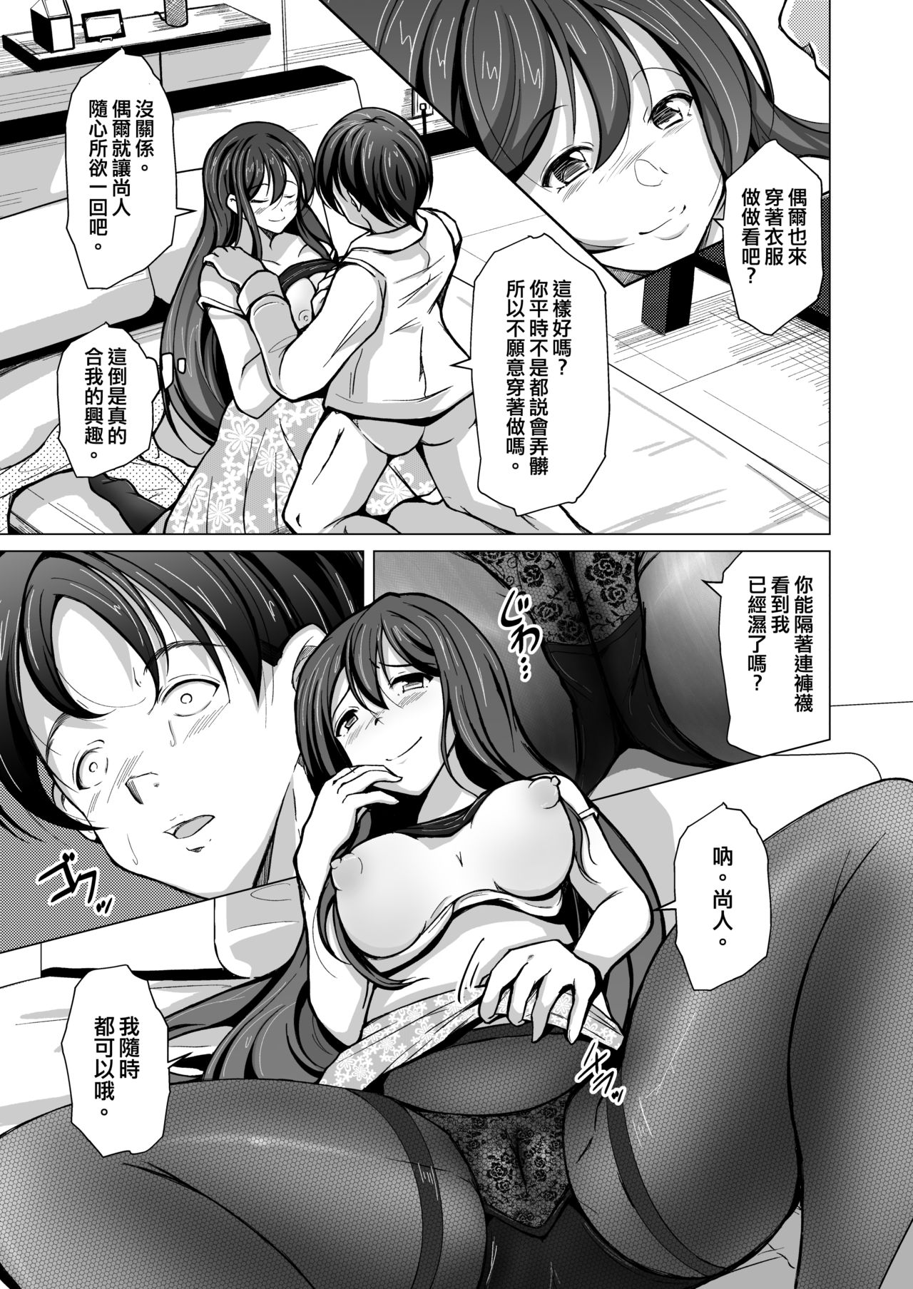 Kawaka Knife - Page 22