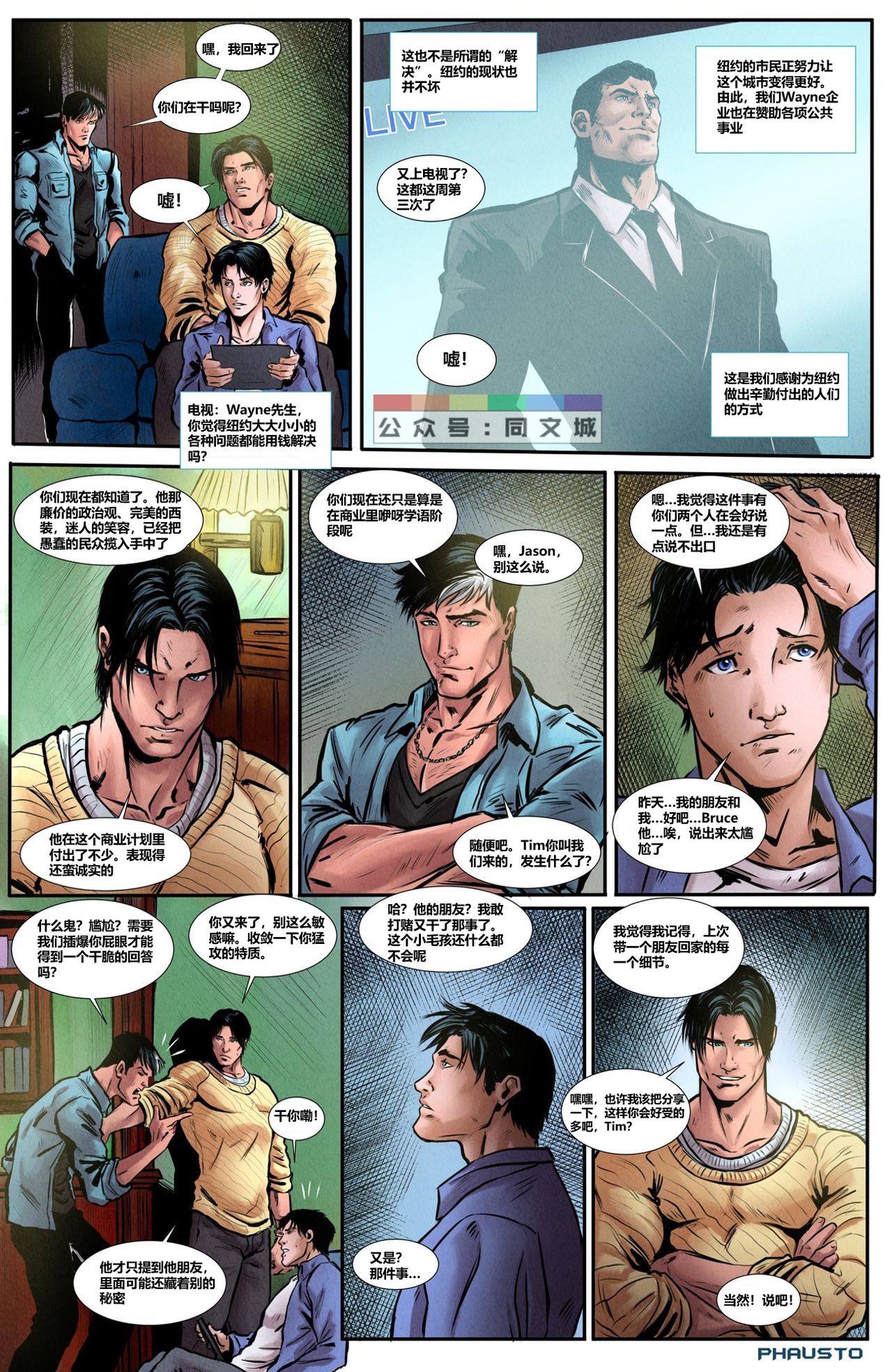 Preview page 2