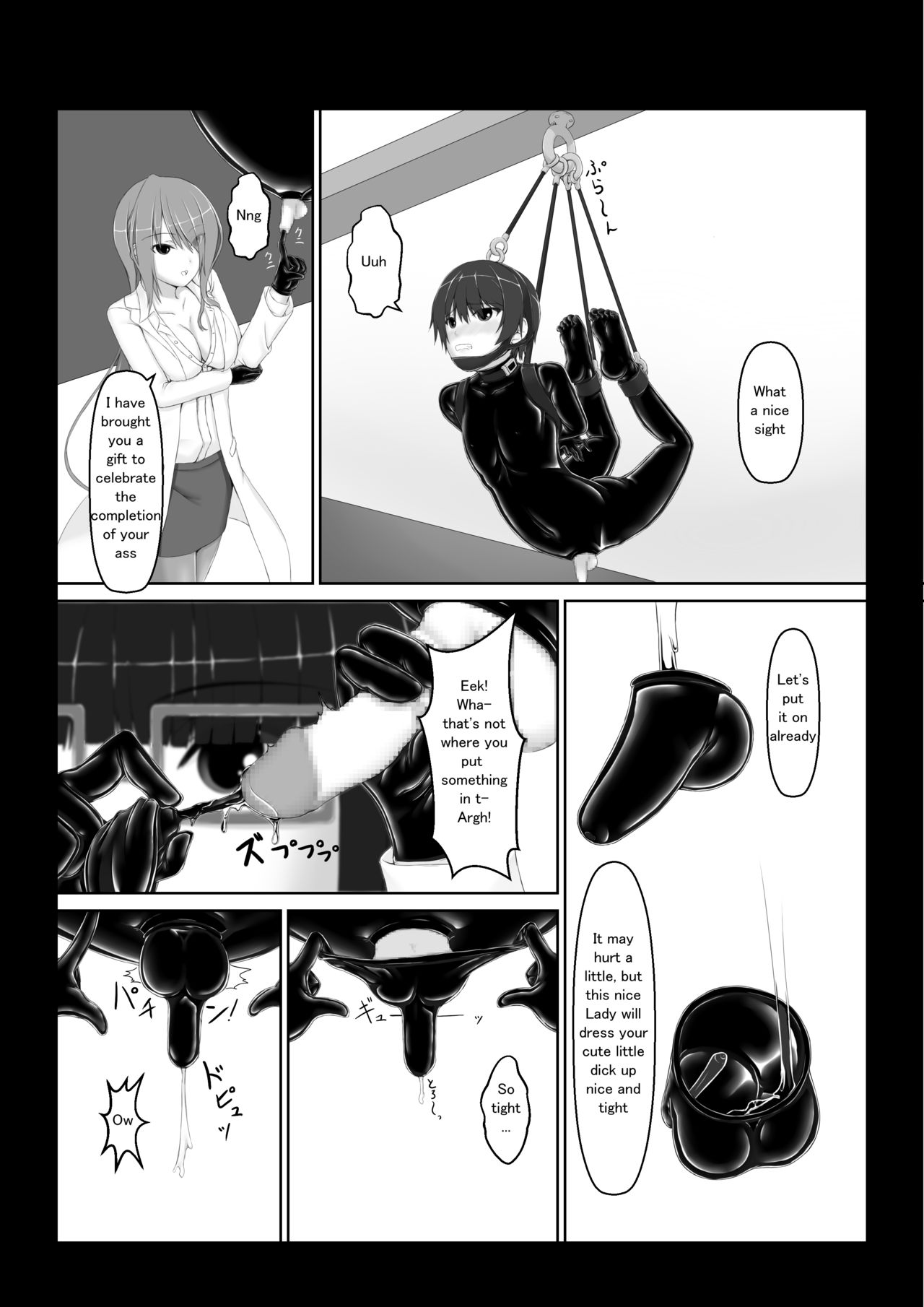 Beginning black6 - Page 19