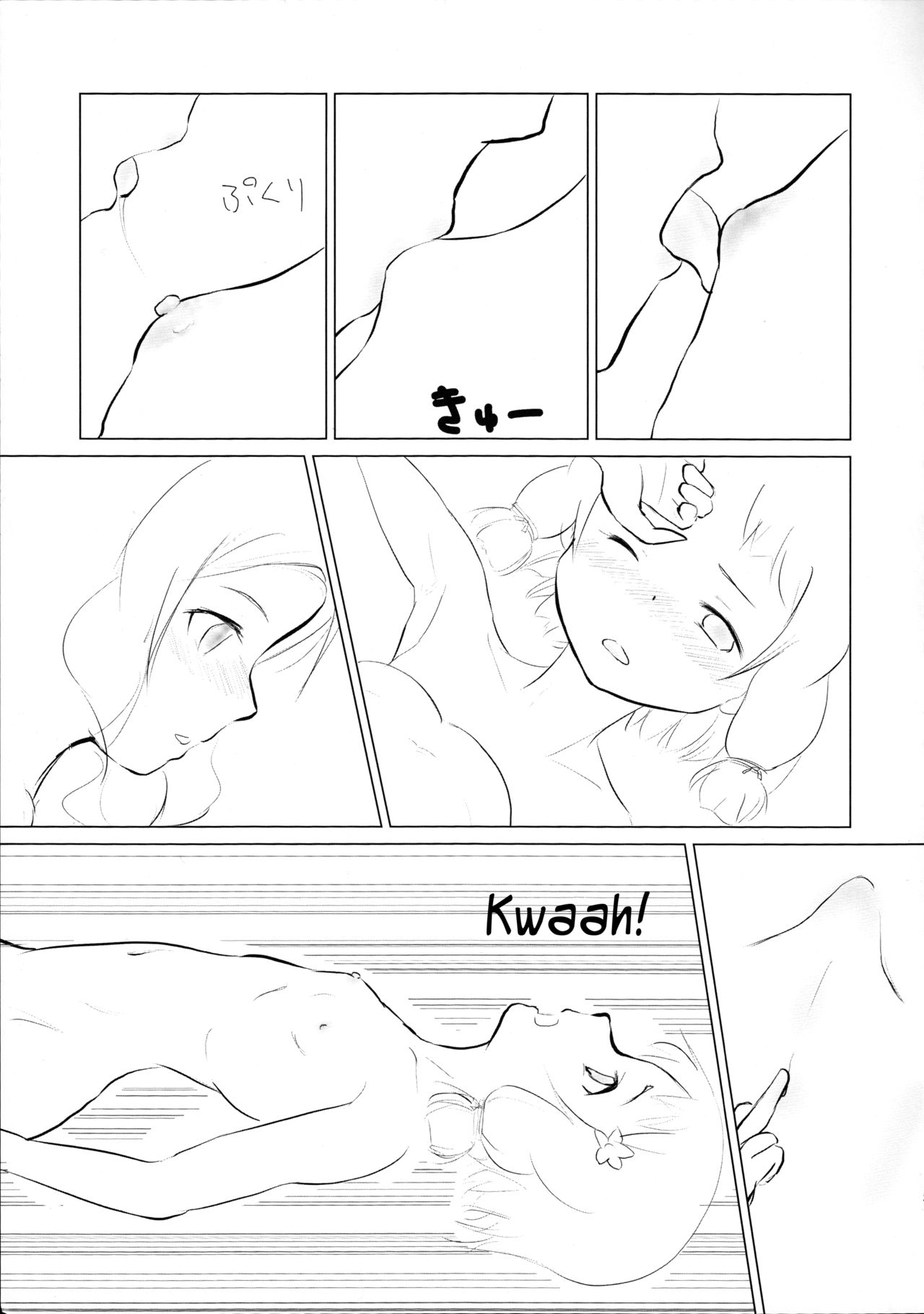 Itsuki Trick R - Page 21