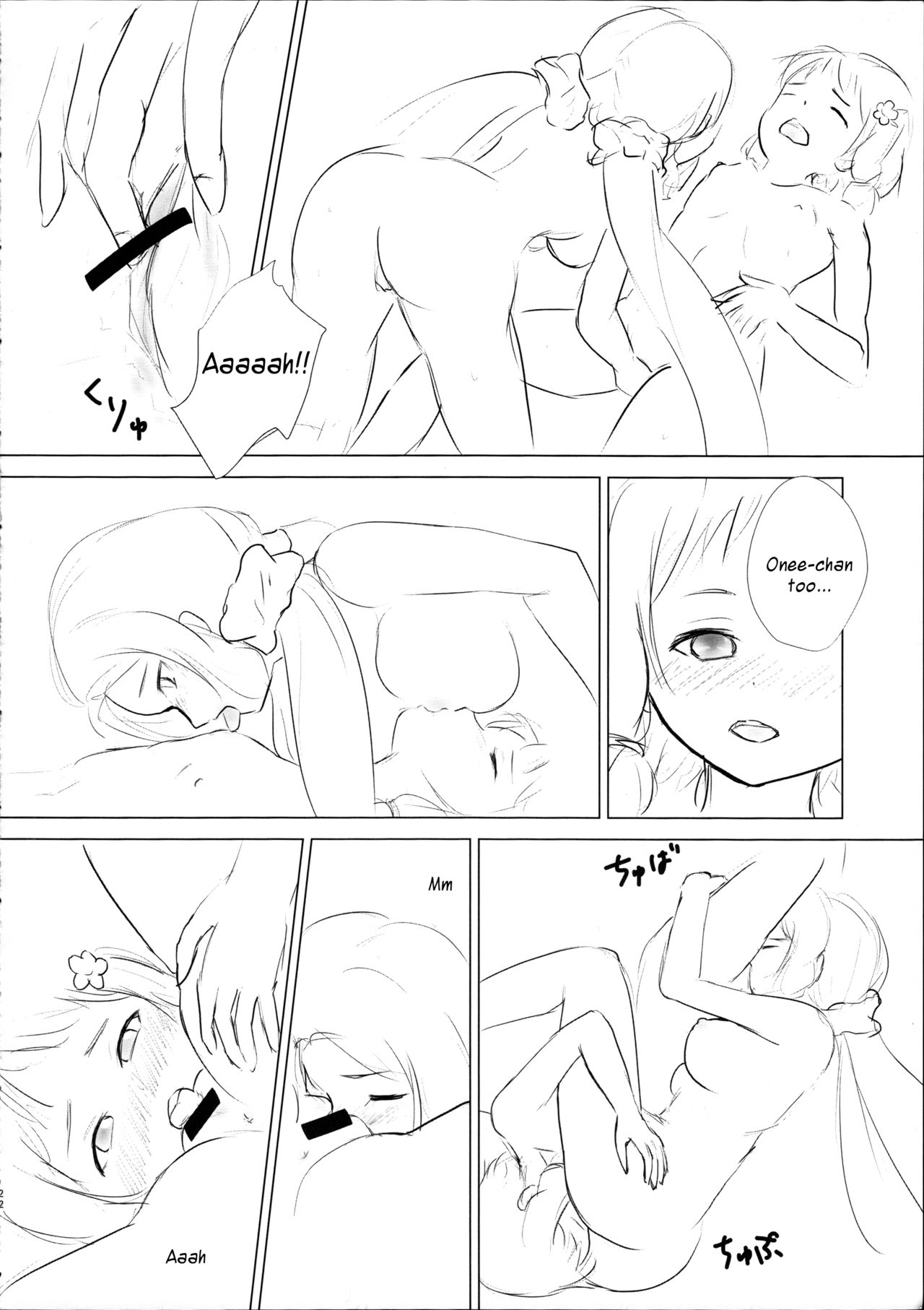 Itsuki Trick R - Page 22
