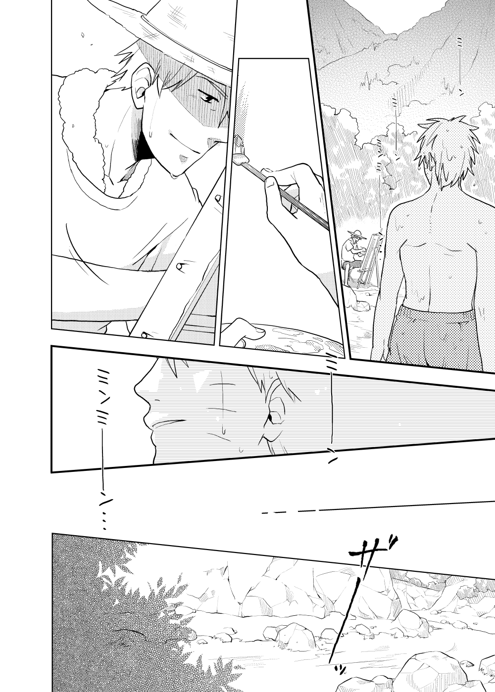 Looking For Soushuuhen - Page 42