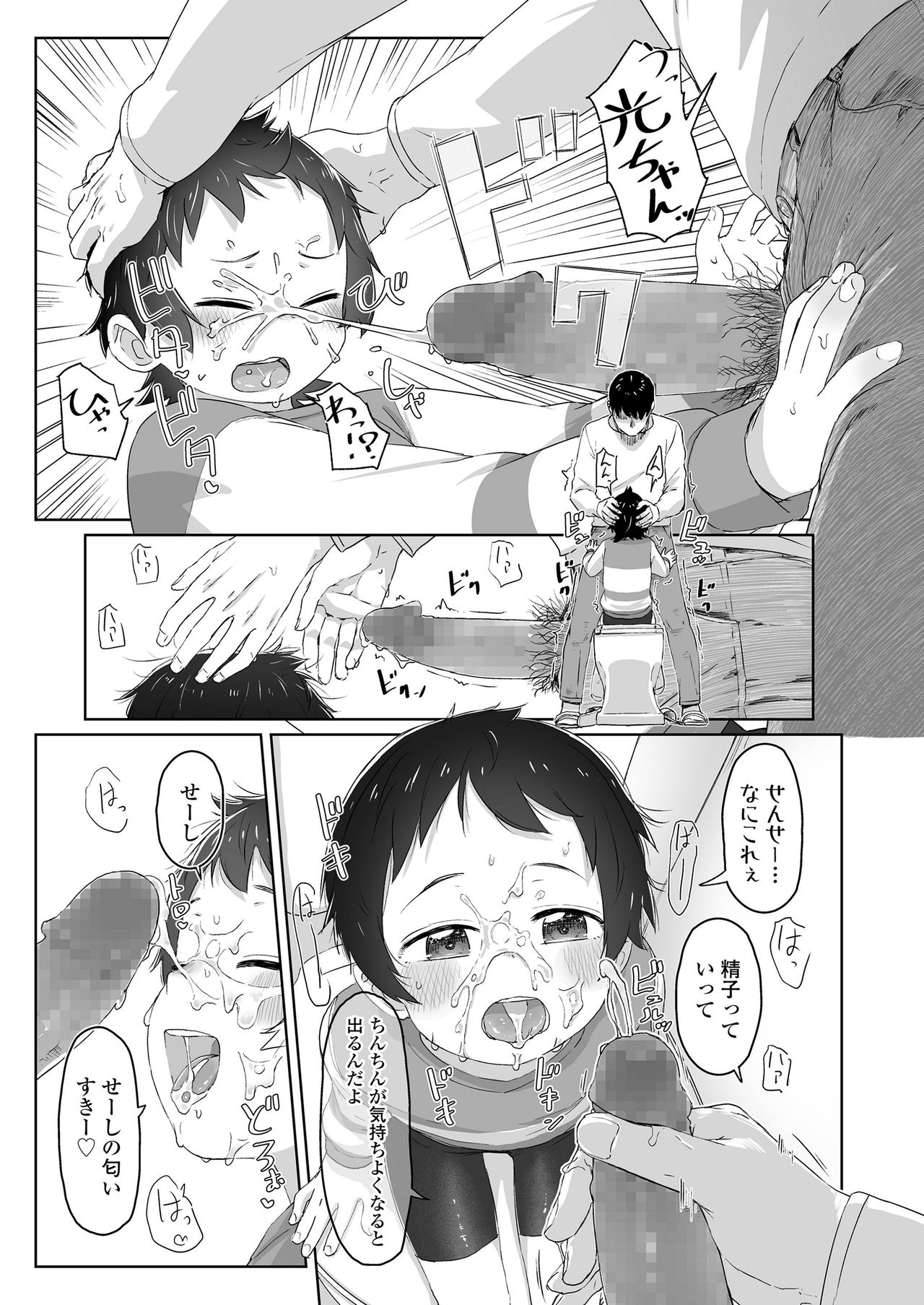 COMIC LO 2020-06 - Page 59