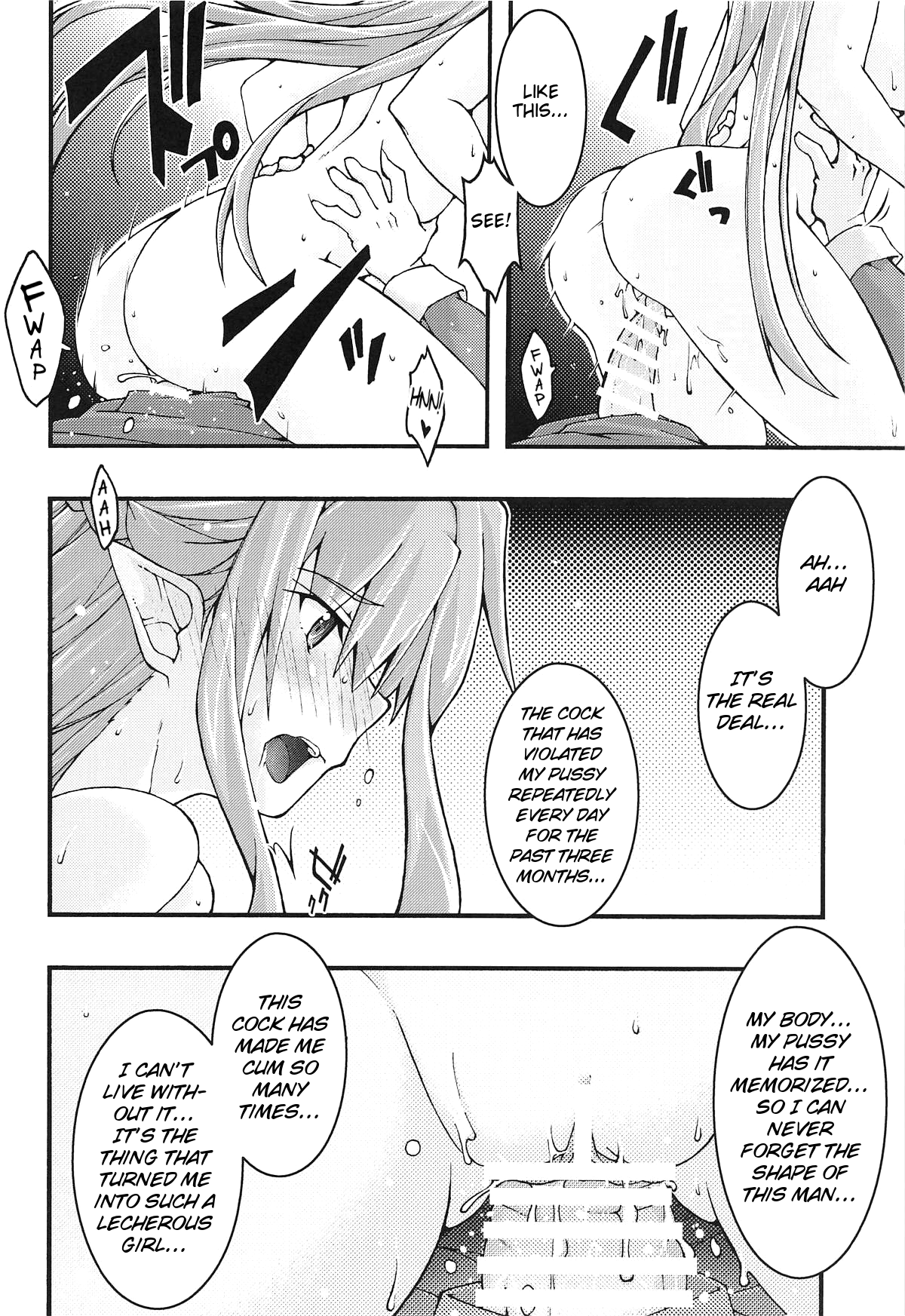 ochiru -asuna4- - Page 23