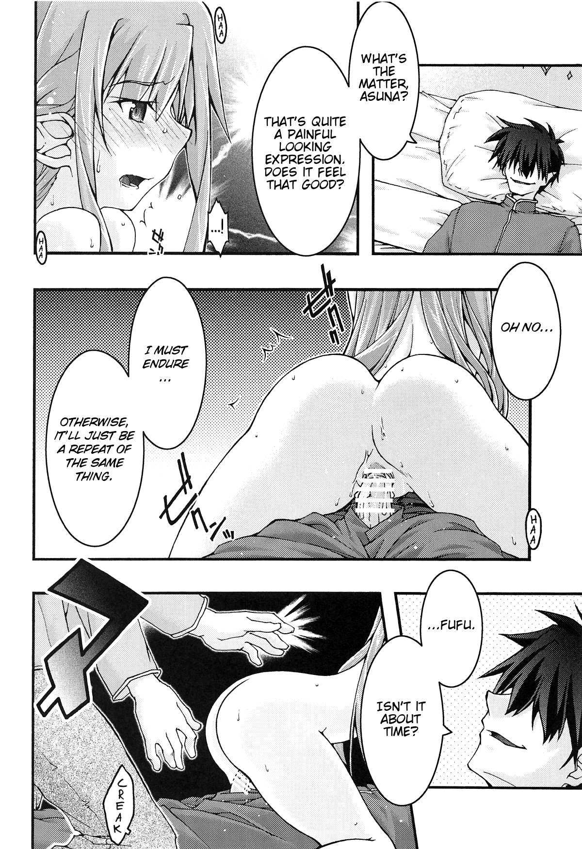 ochiru -asuna4- - Page 25