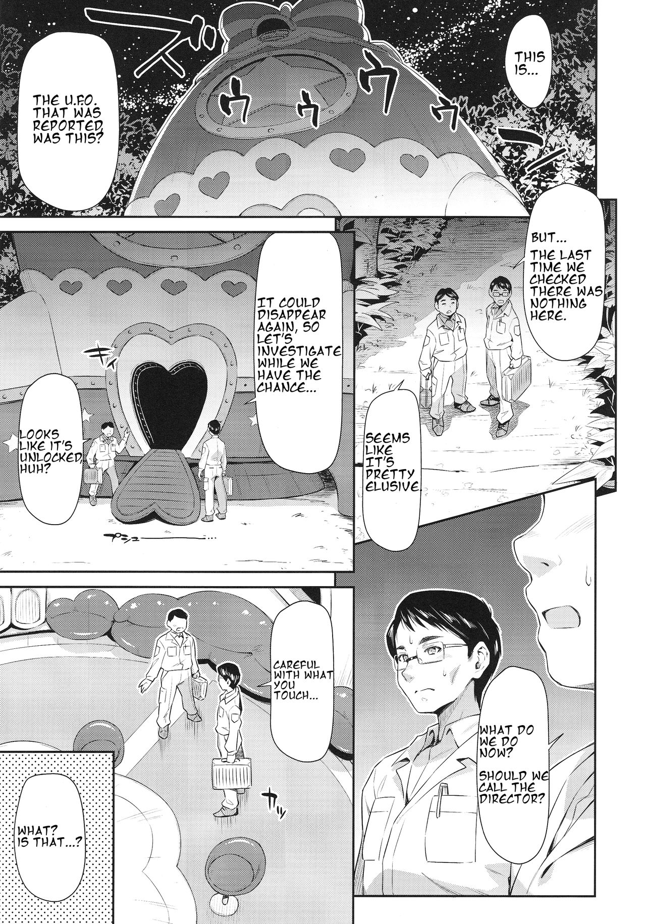 Minogashite Hoshii lun - Page 4