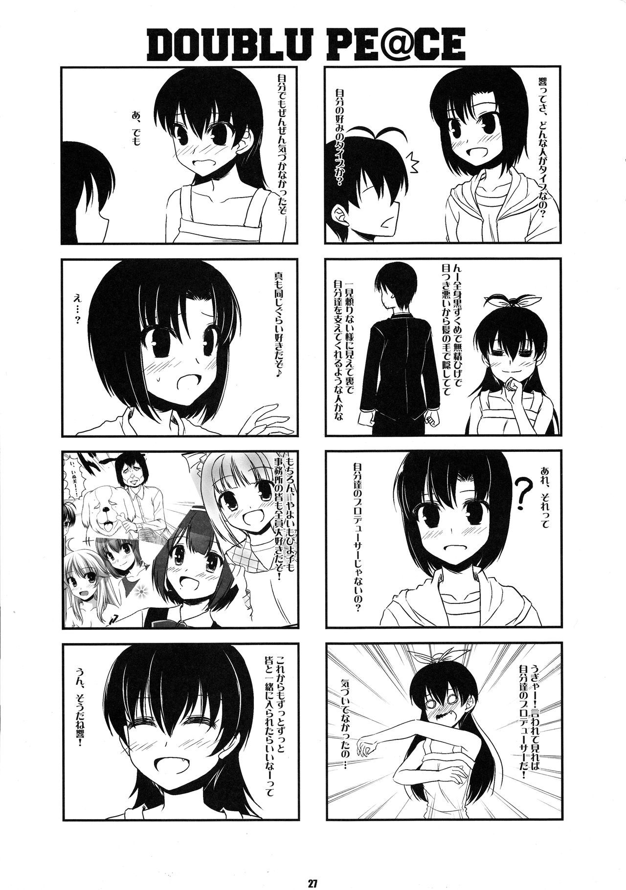 DOUBLE PE@CE - Page 26