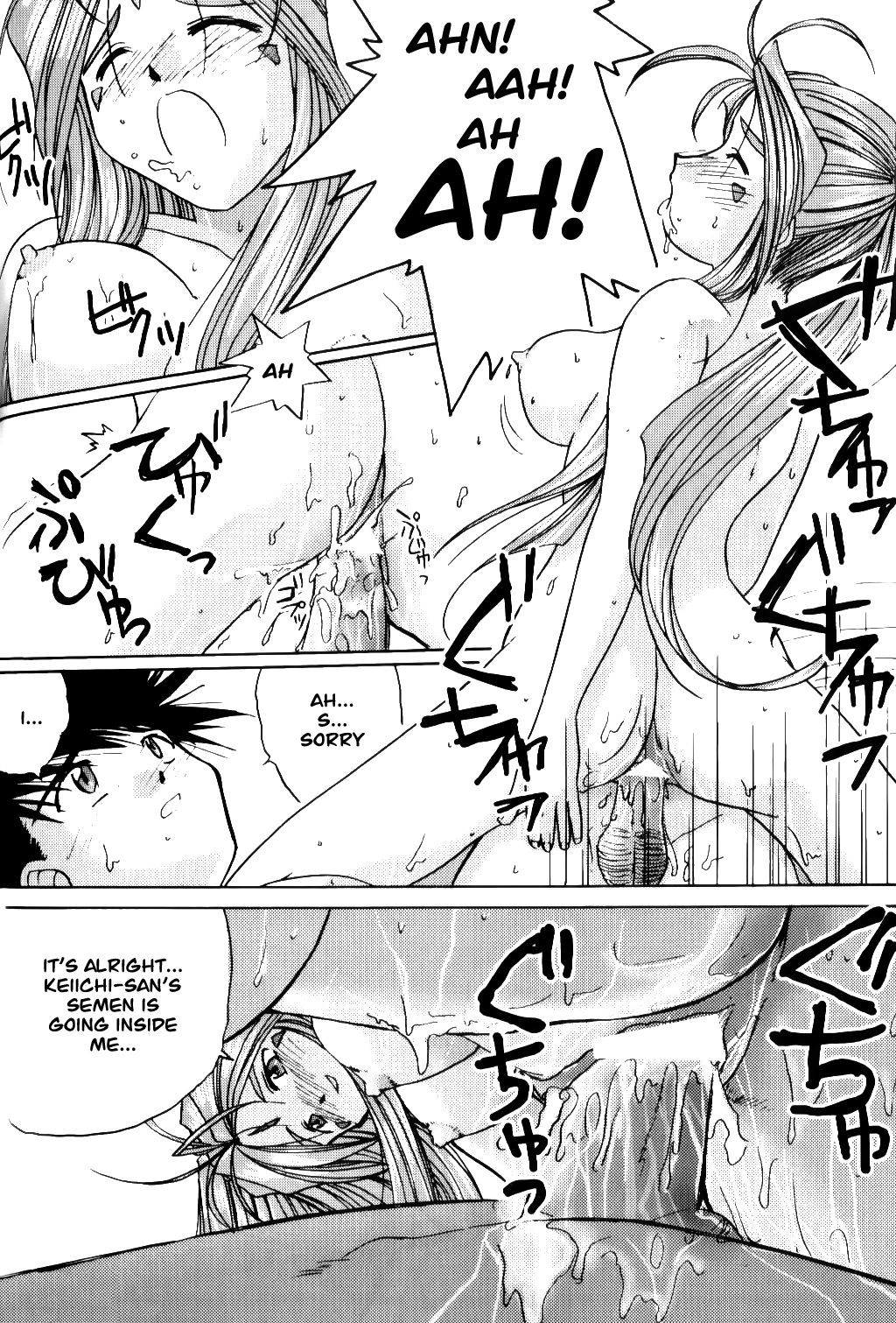IF 2000 - Page 30