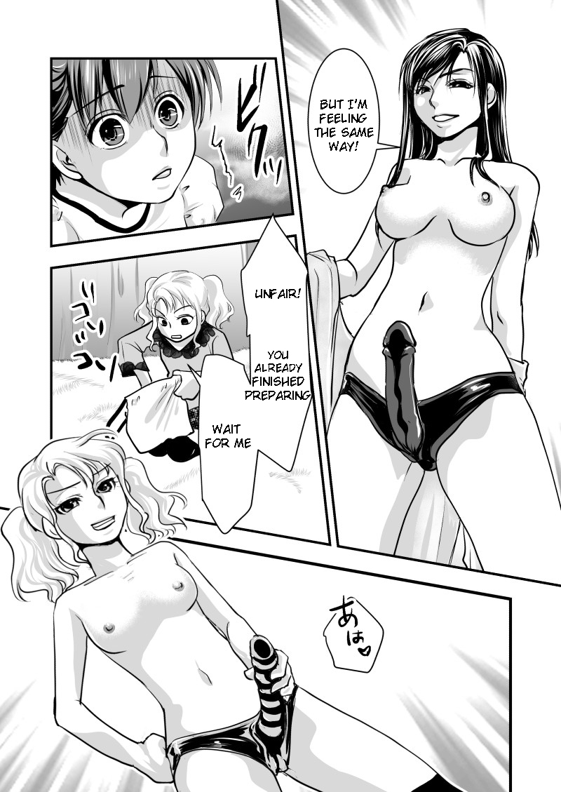 Fake Daughter - Page 17