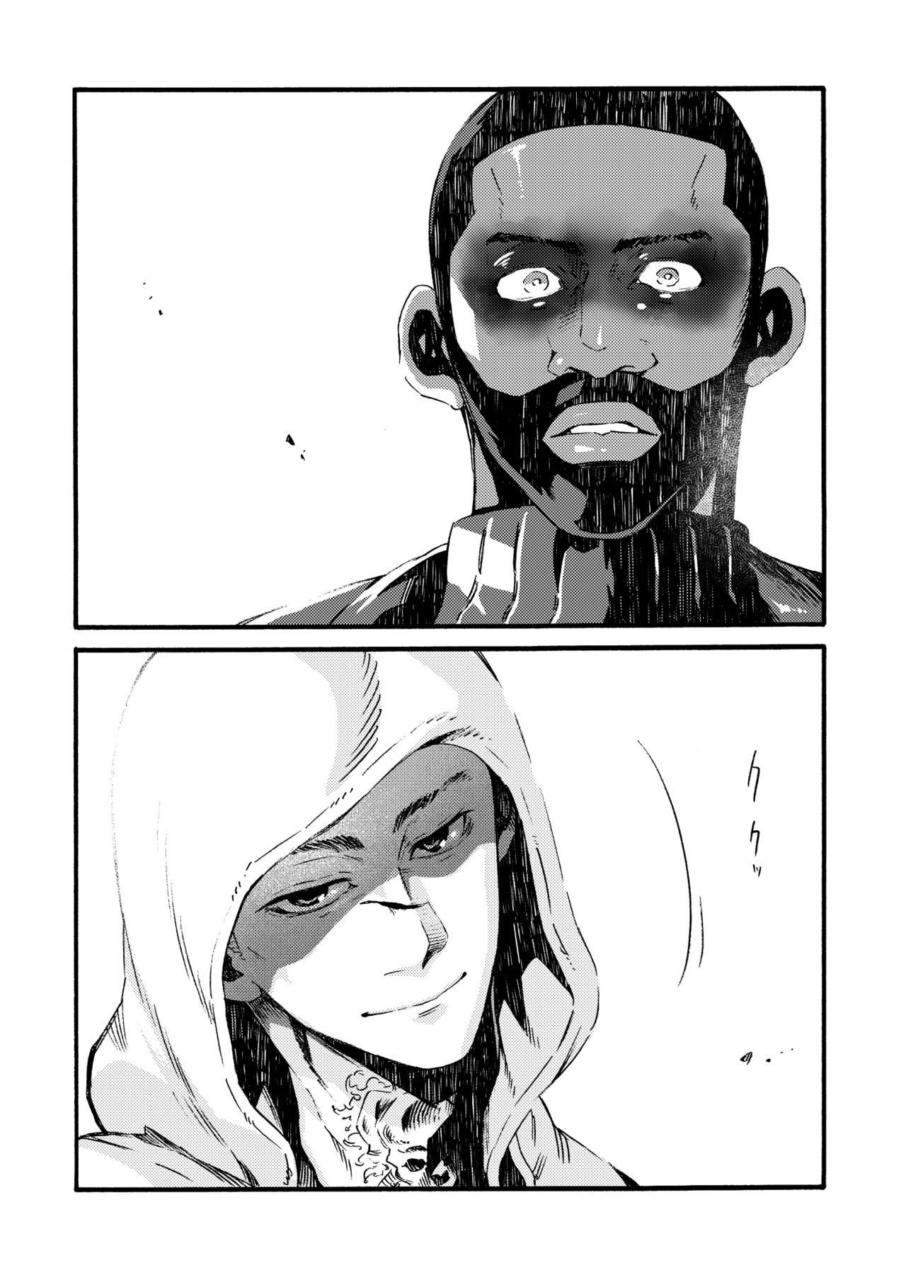 Ormond tragedy - Page 19