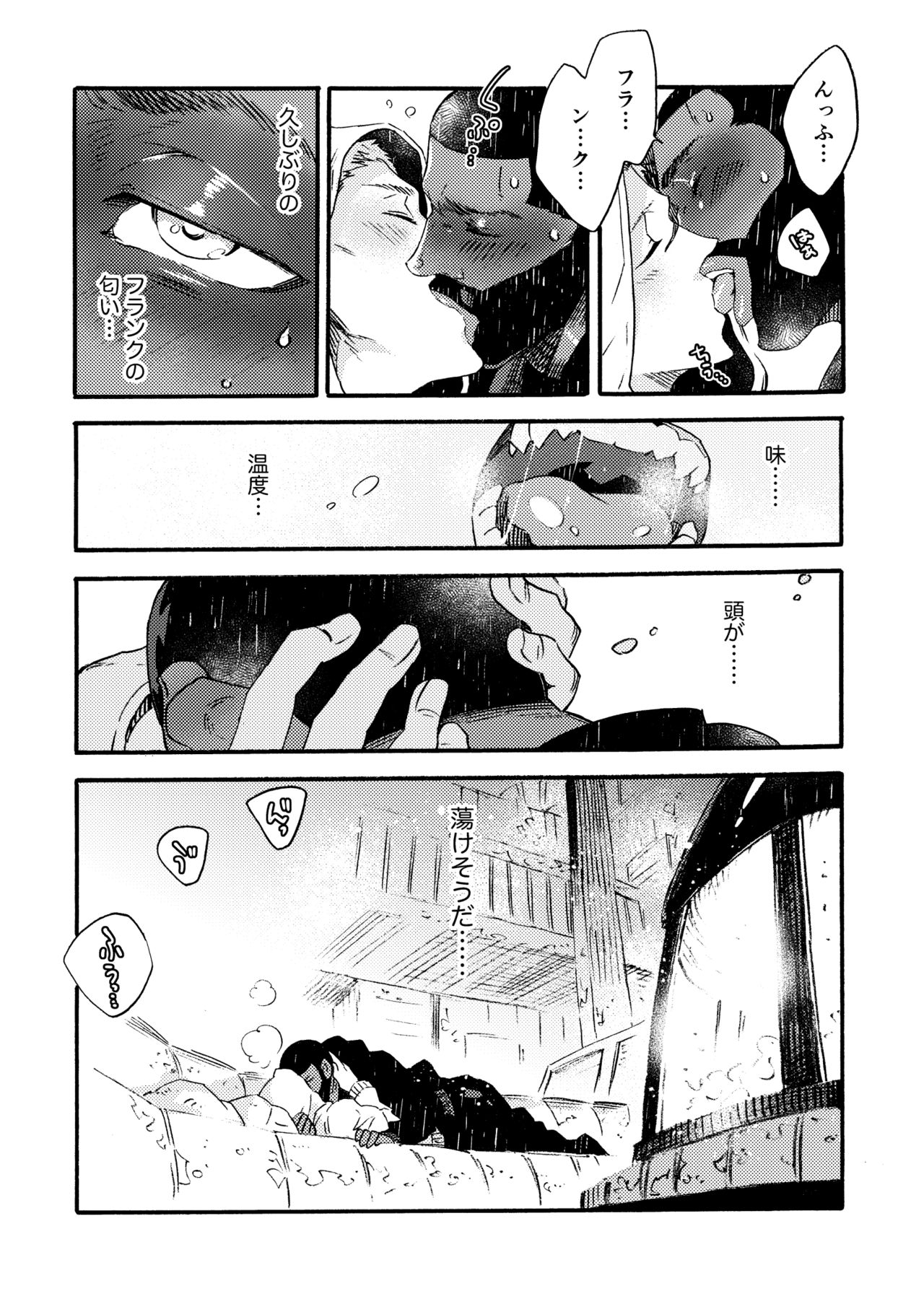 Ormond tragedy - Page 70