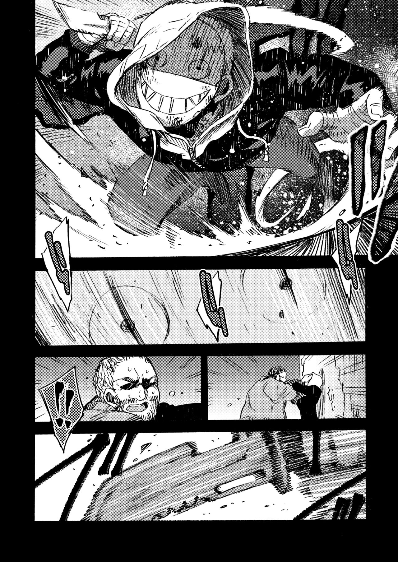 Ormond tragedy - Page 92