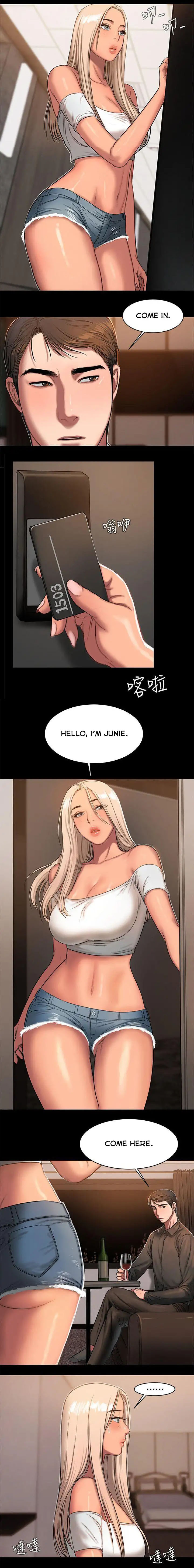 Run Away Ch.16/? - Page 265