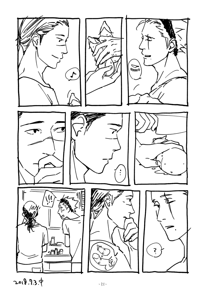 Chun Log - Page 30
