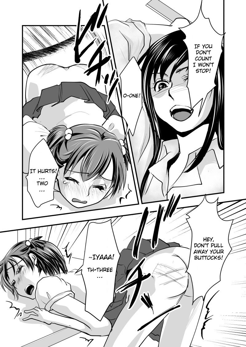 Fake Daughter - Page 13