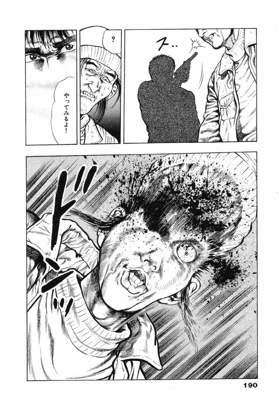 Oni no Kotarou 2 - Page 194