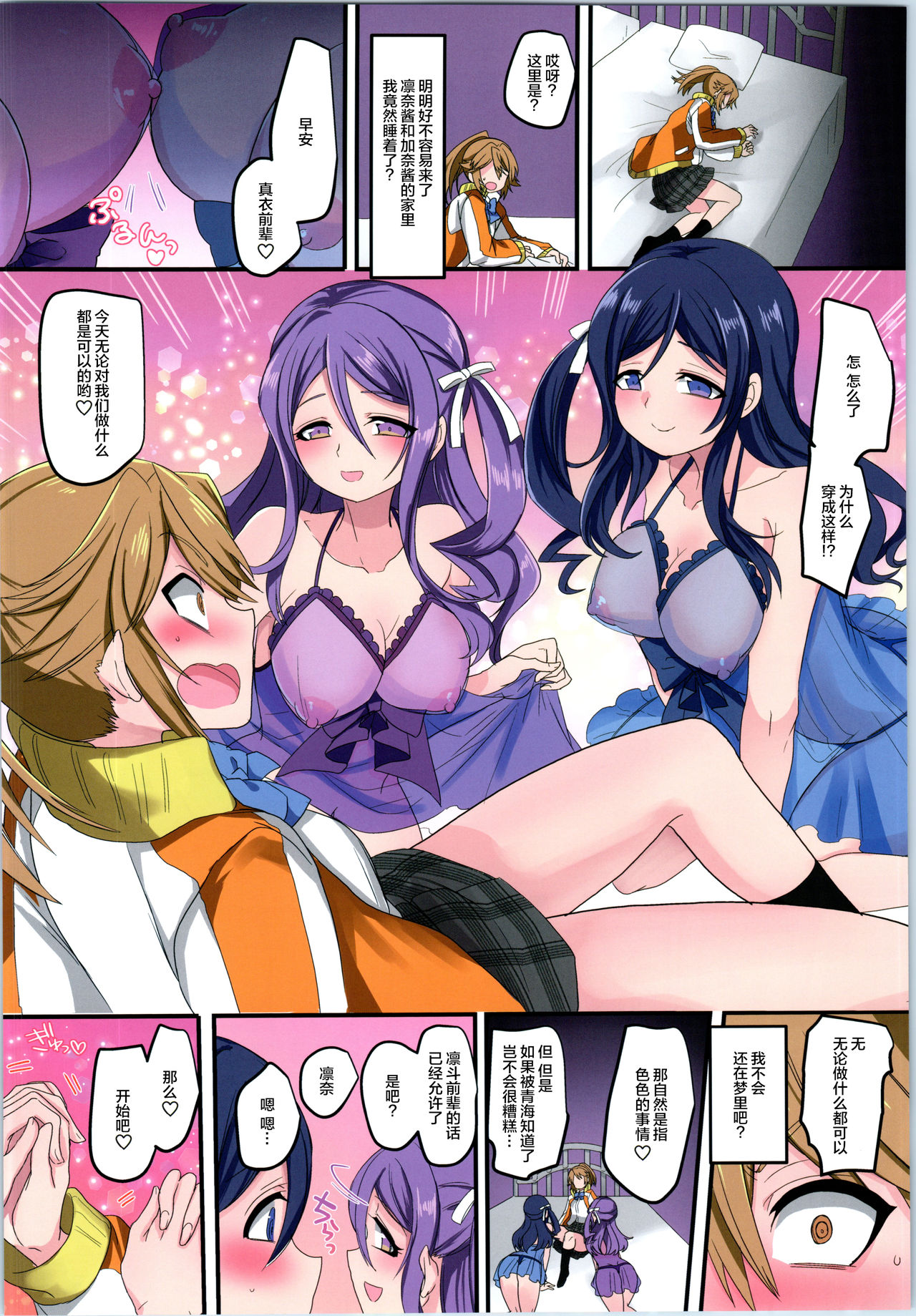 Preview page 4
