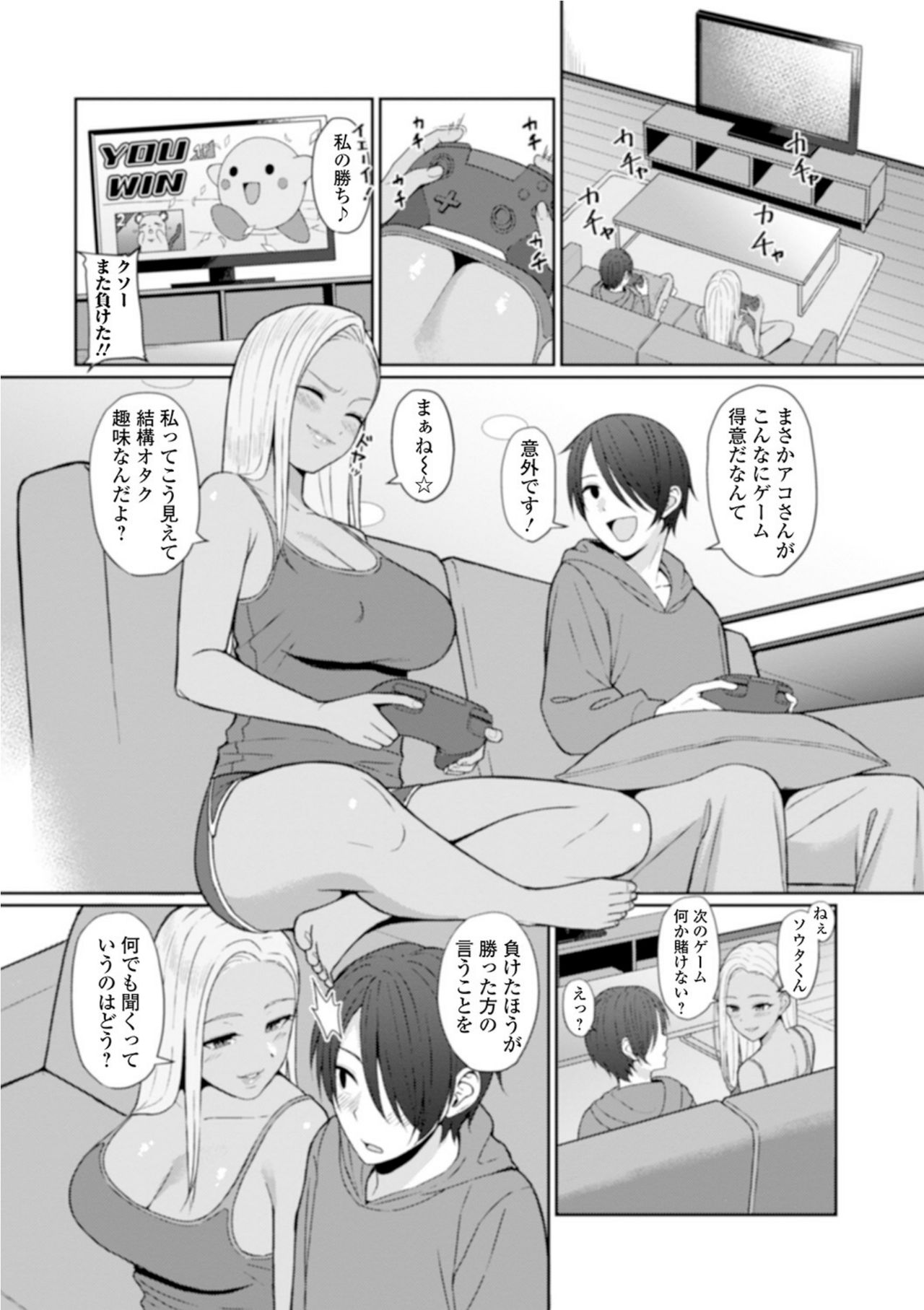 Preview page 2