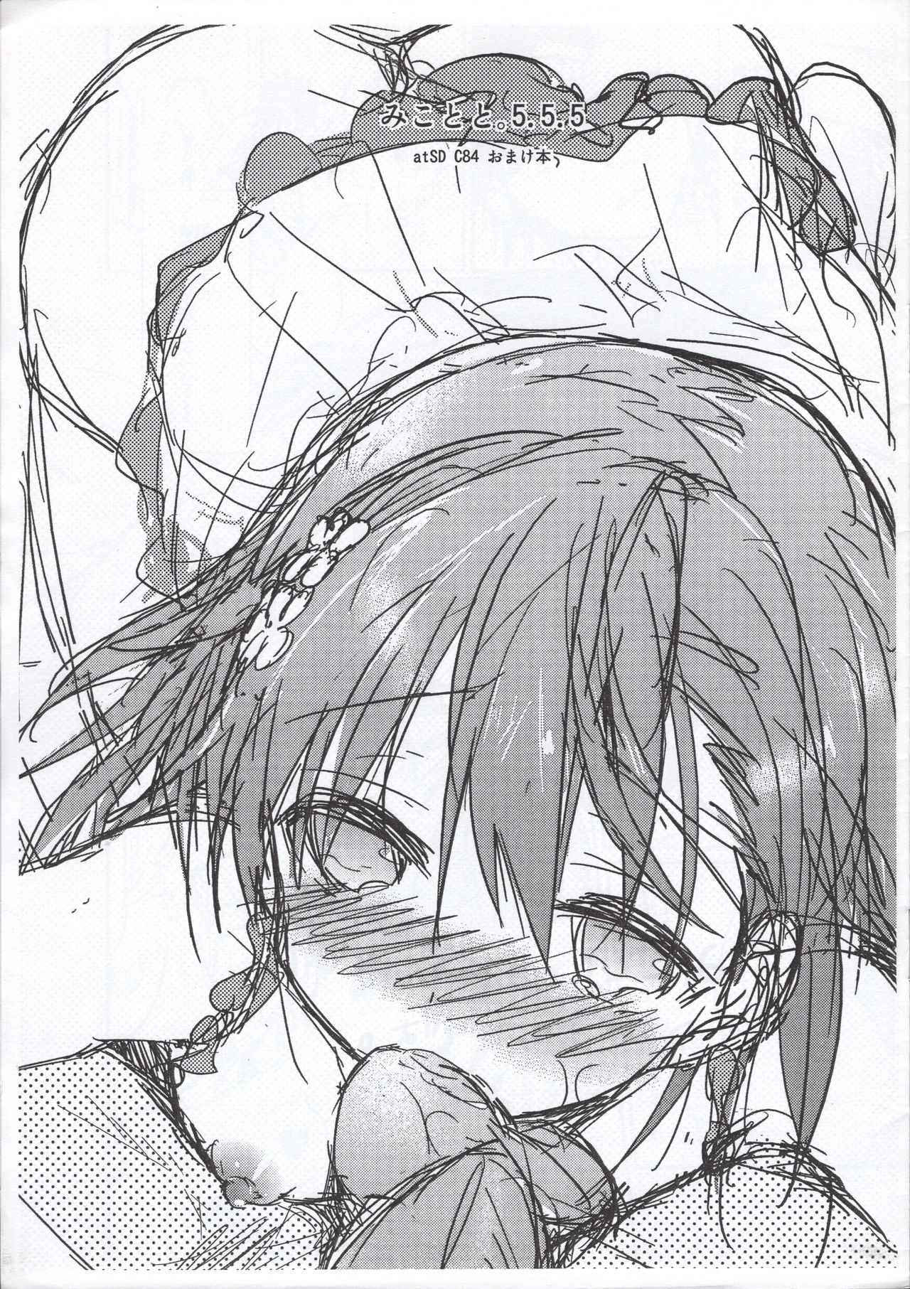 Preview page 1