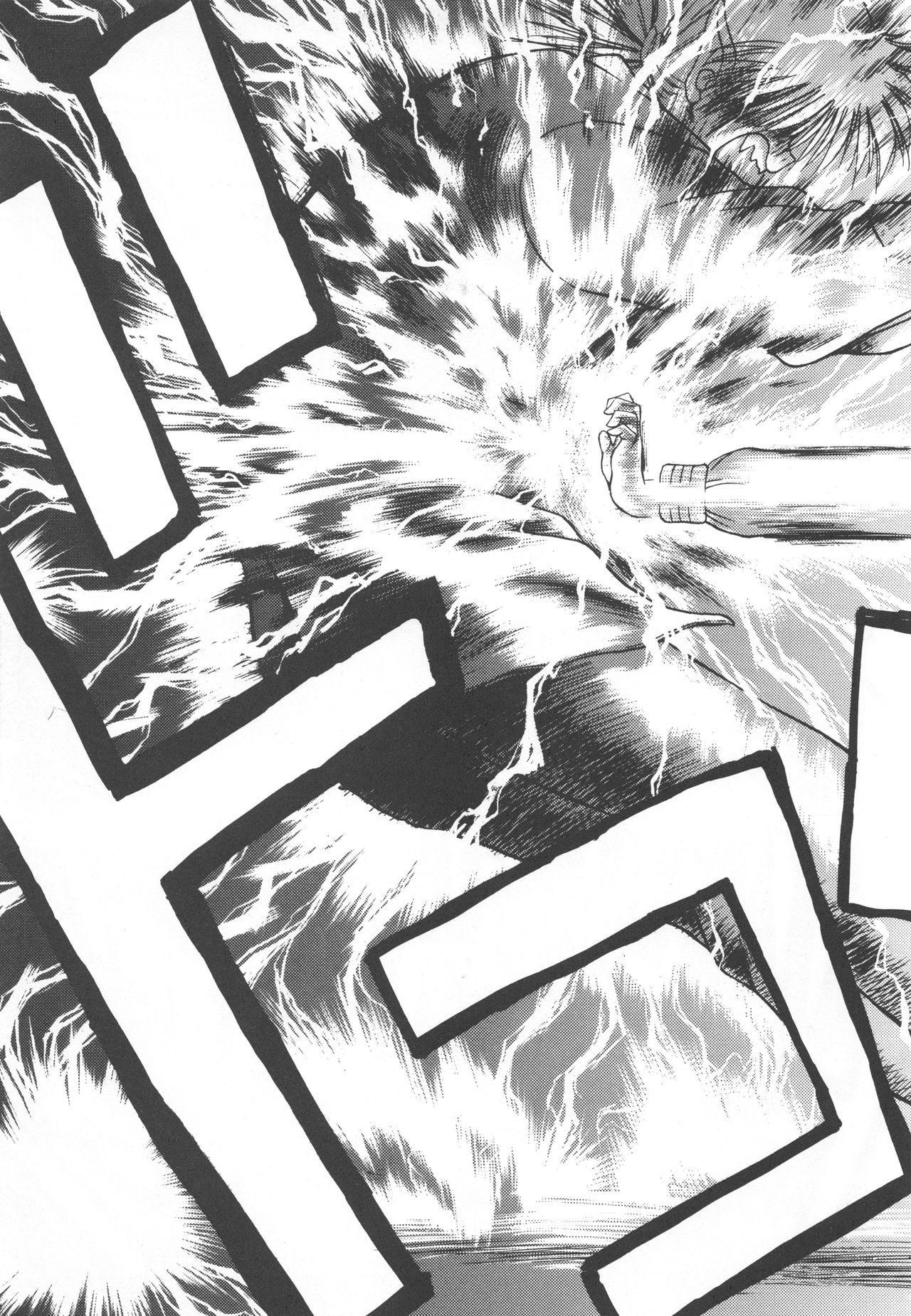 Star Platinum - Page 128