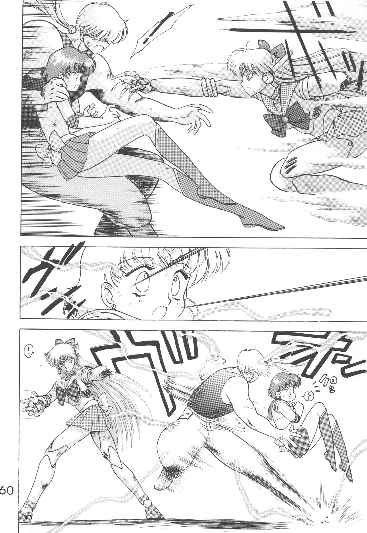 Star Platinum - Page 59