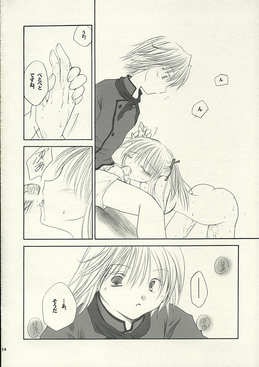 MADE IN JAPAN - Page 13
