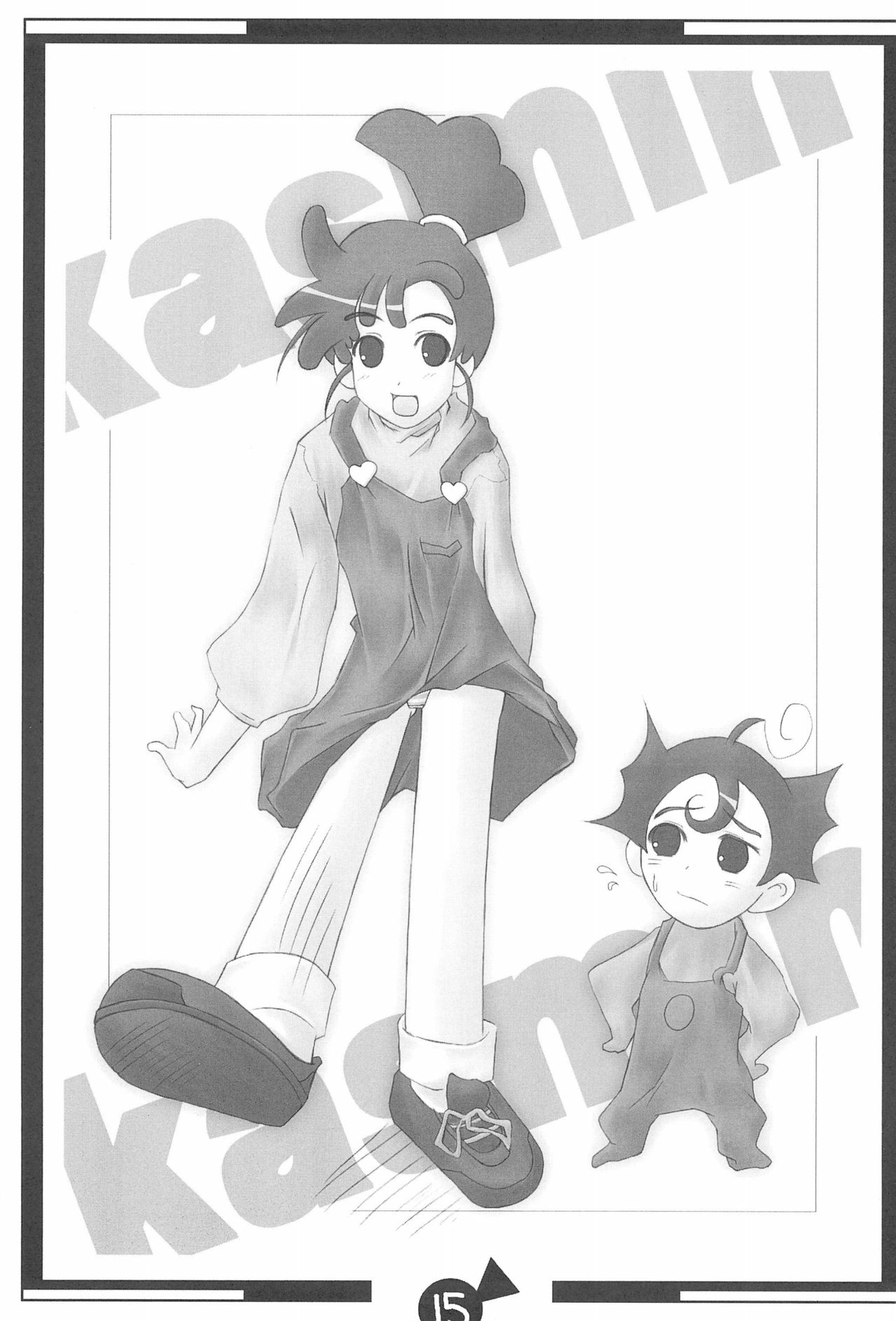 KSMN - Page 17
