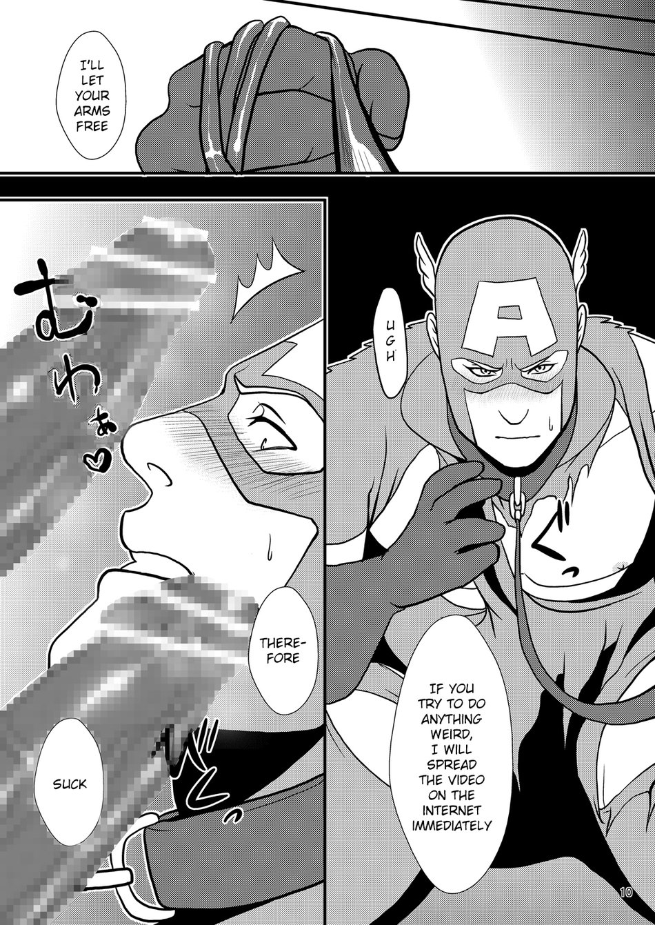 Super Hero no Kuse ni - Page 10