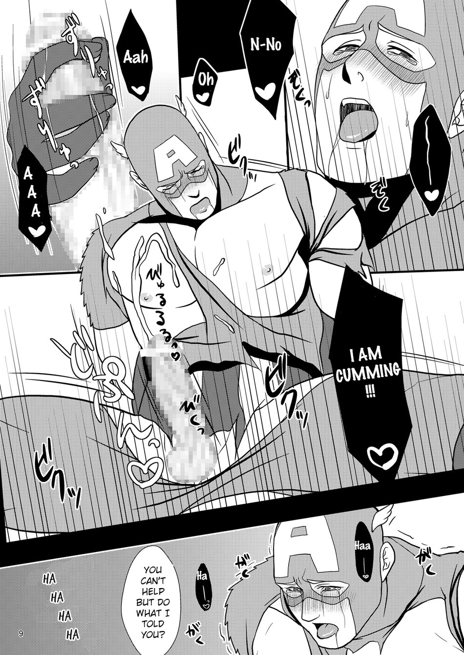 Super Hero no Kuse ni - Page 9
