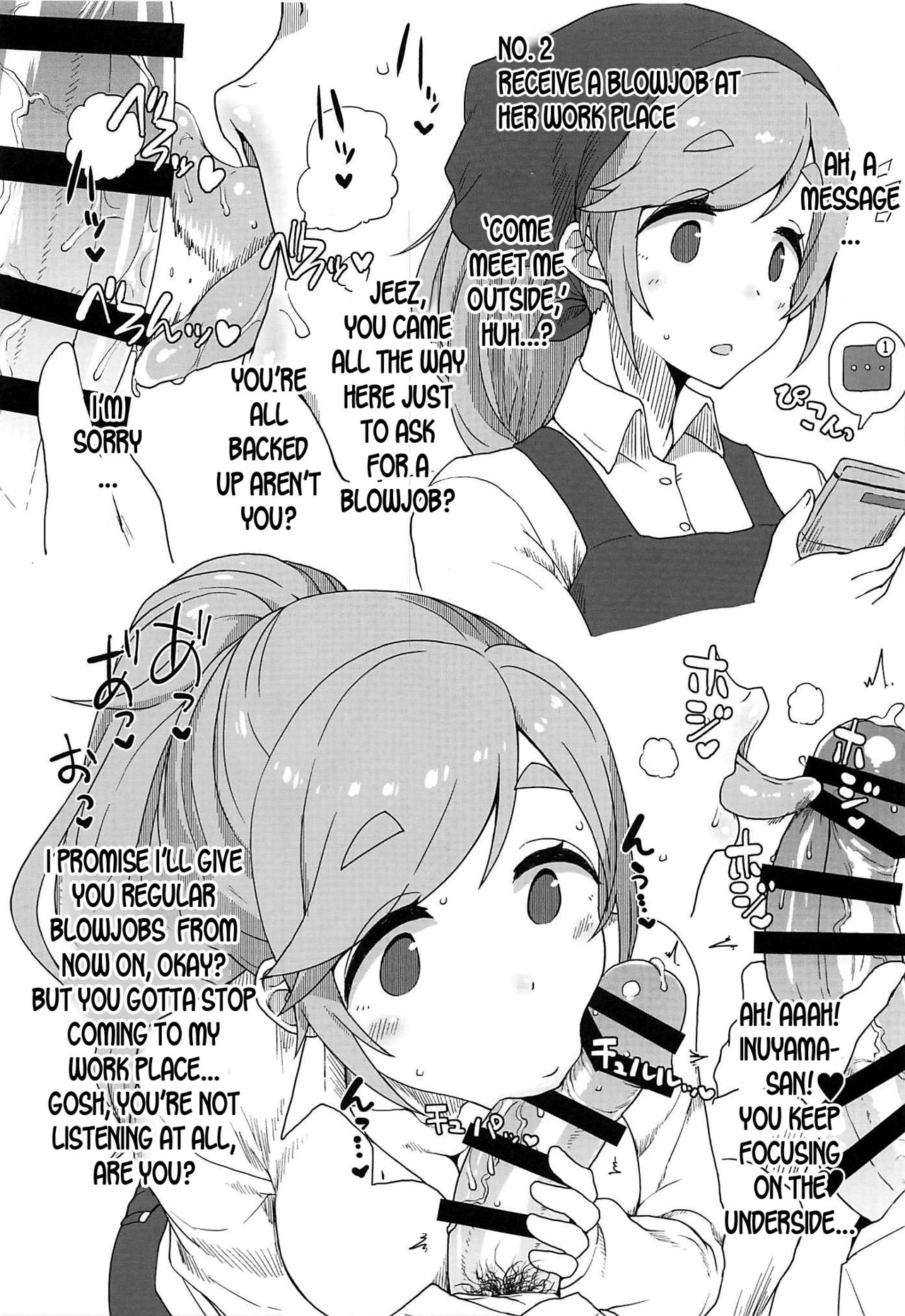Omake no Matome+ - Page 22