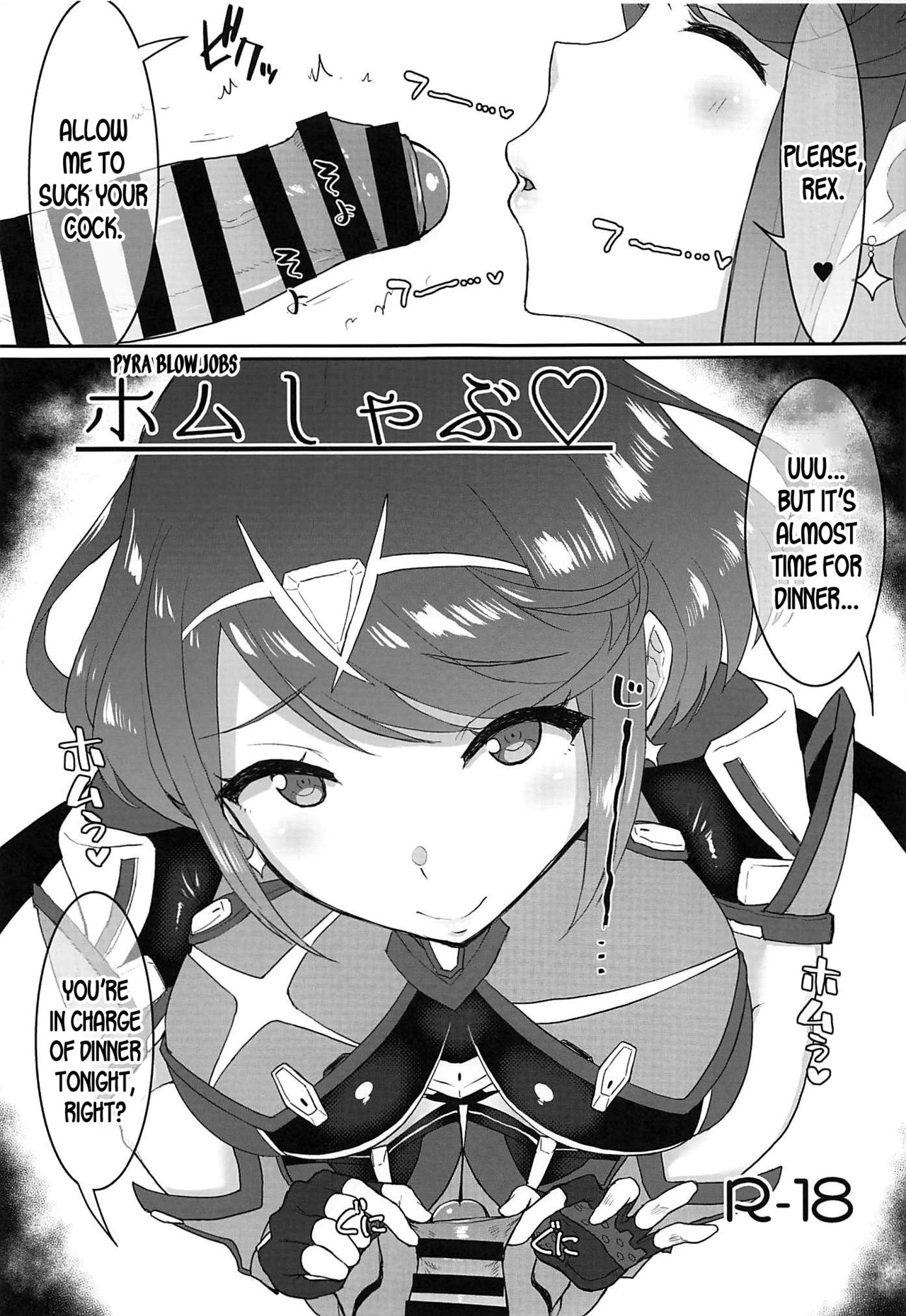 Omake no Matome+ - Page 36