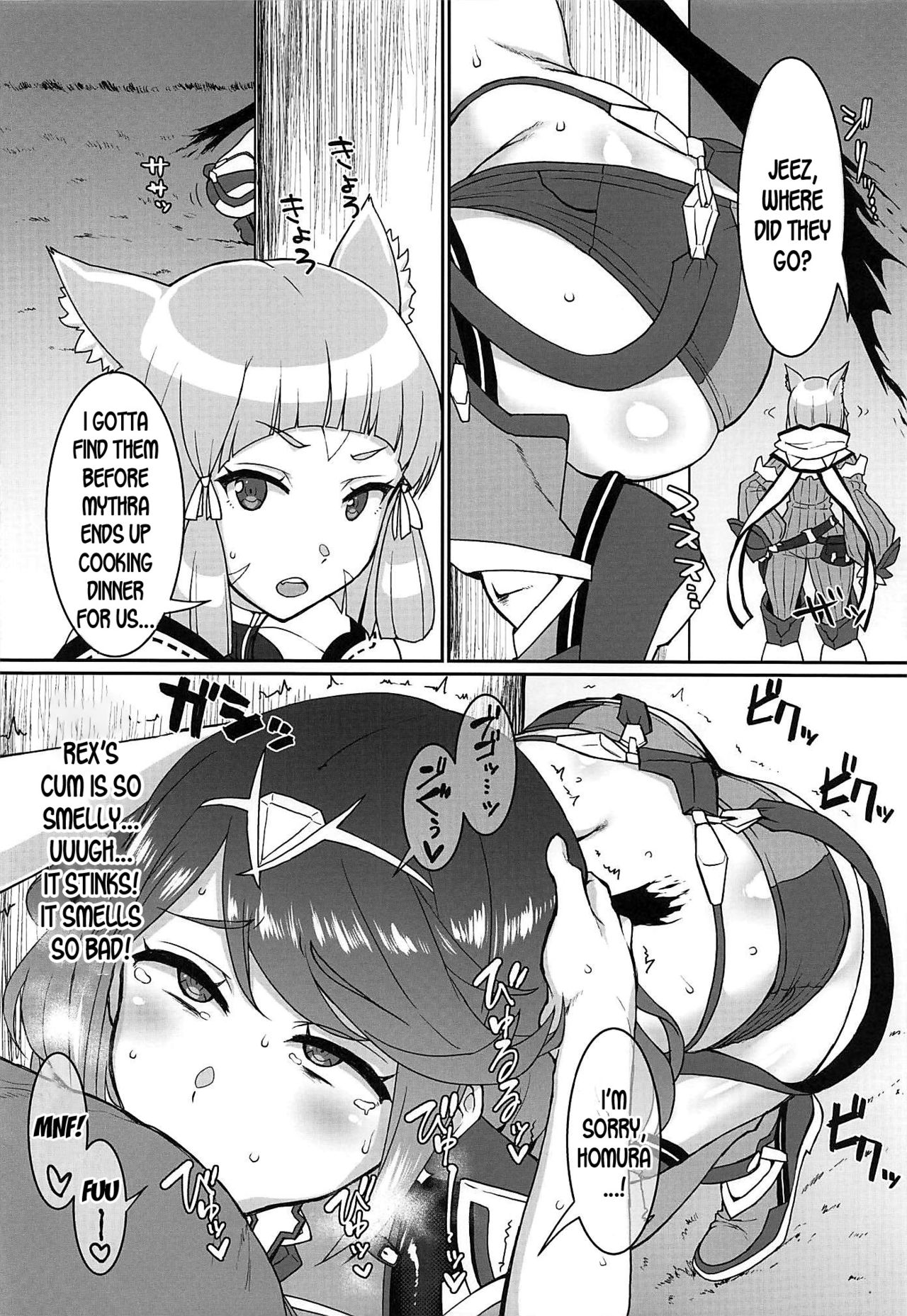Omake no Matome+ - Page 41