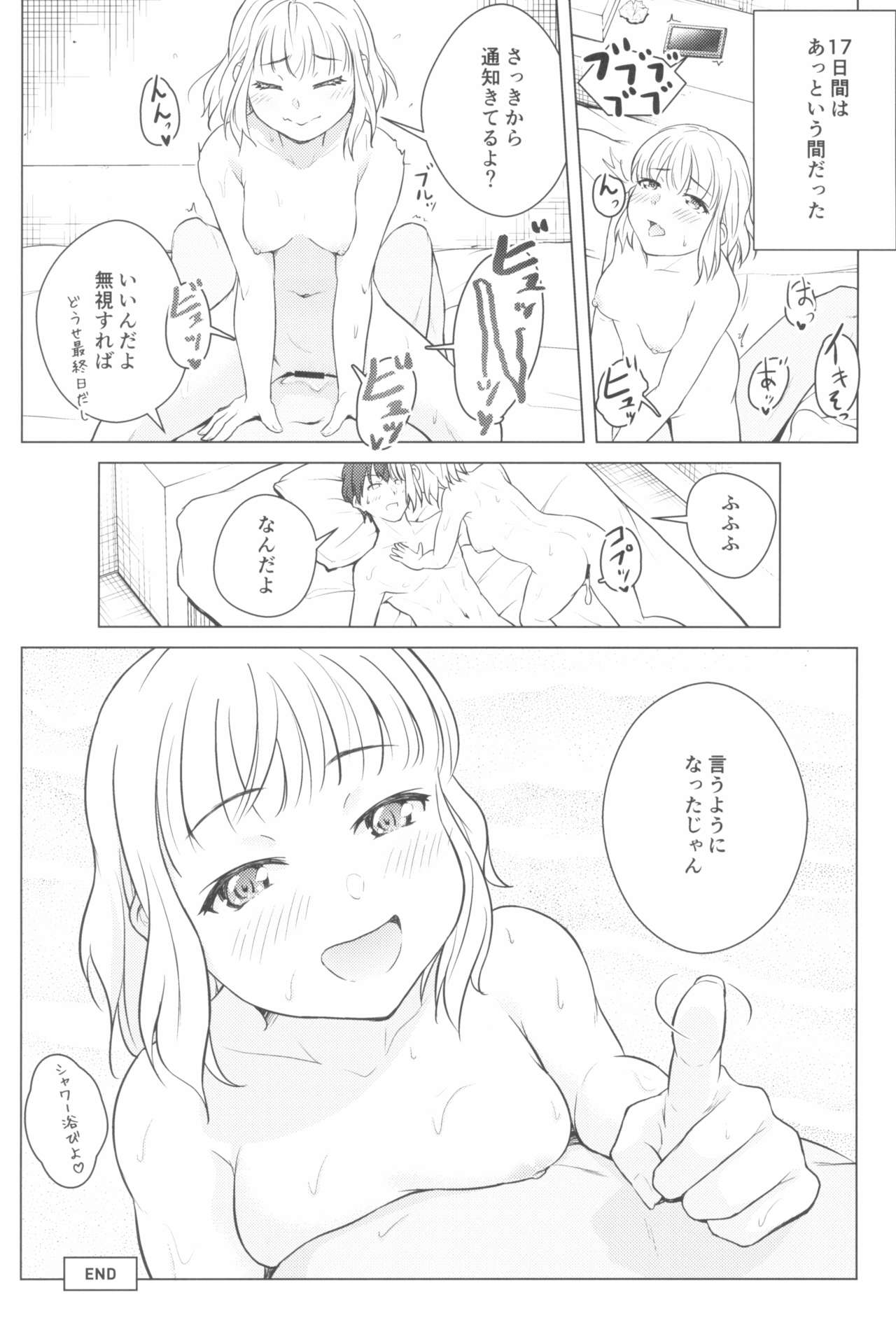 Tokyo Rollin'pic - Page 180