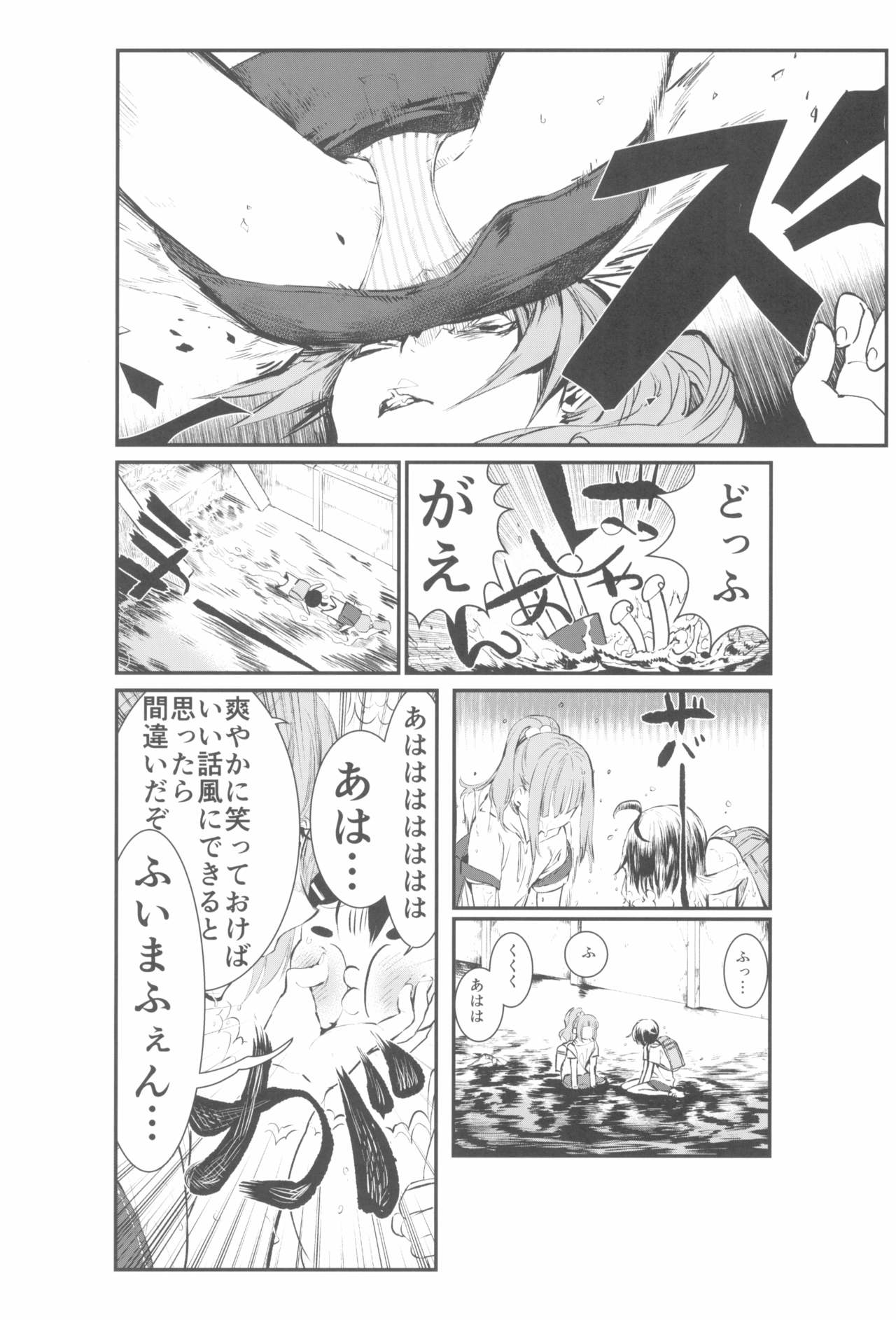 Tokyo Rollin'pic - Page 60