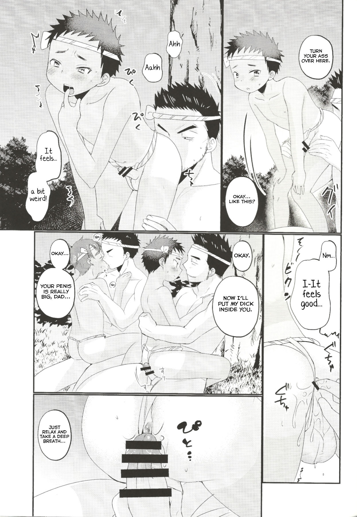 Fundoshi Roshutsu Ranko - Page 32
