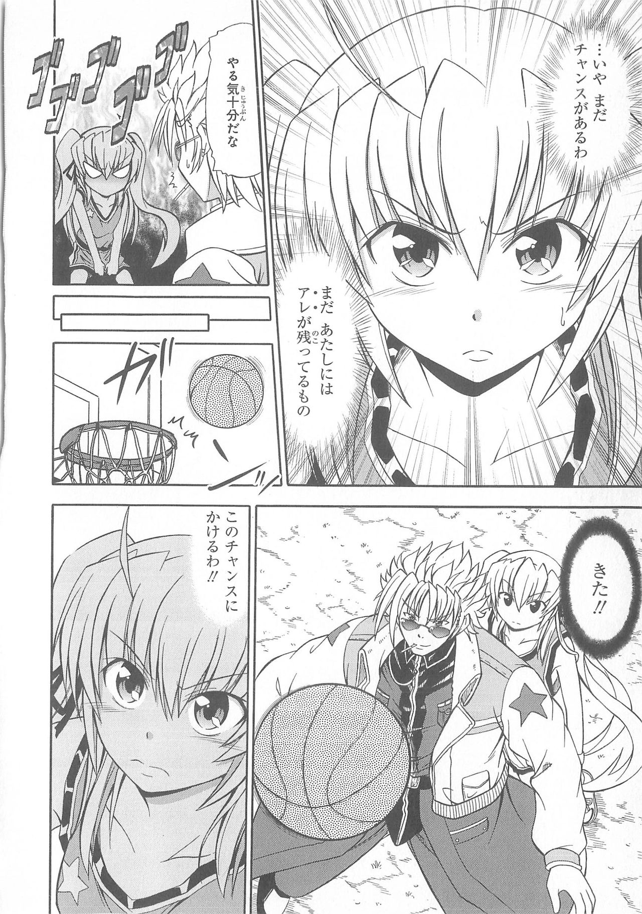 Daiteikoku comic Anthology vol.2 - Page 45