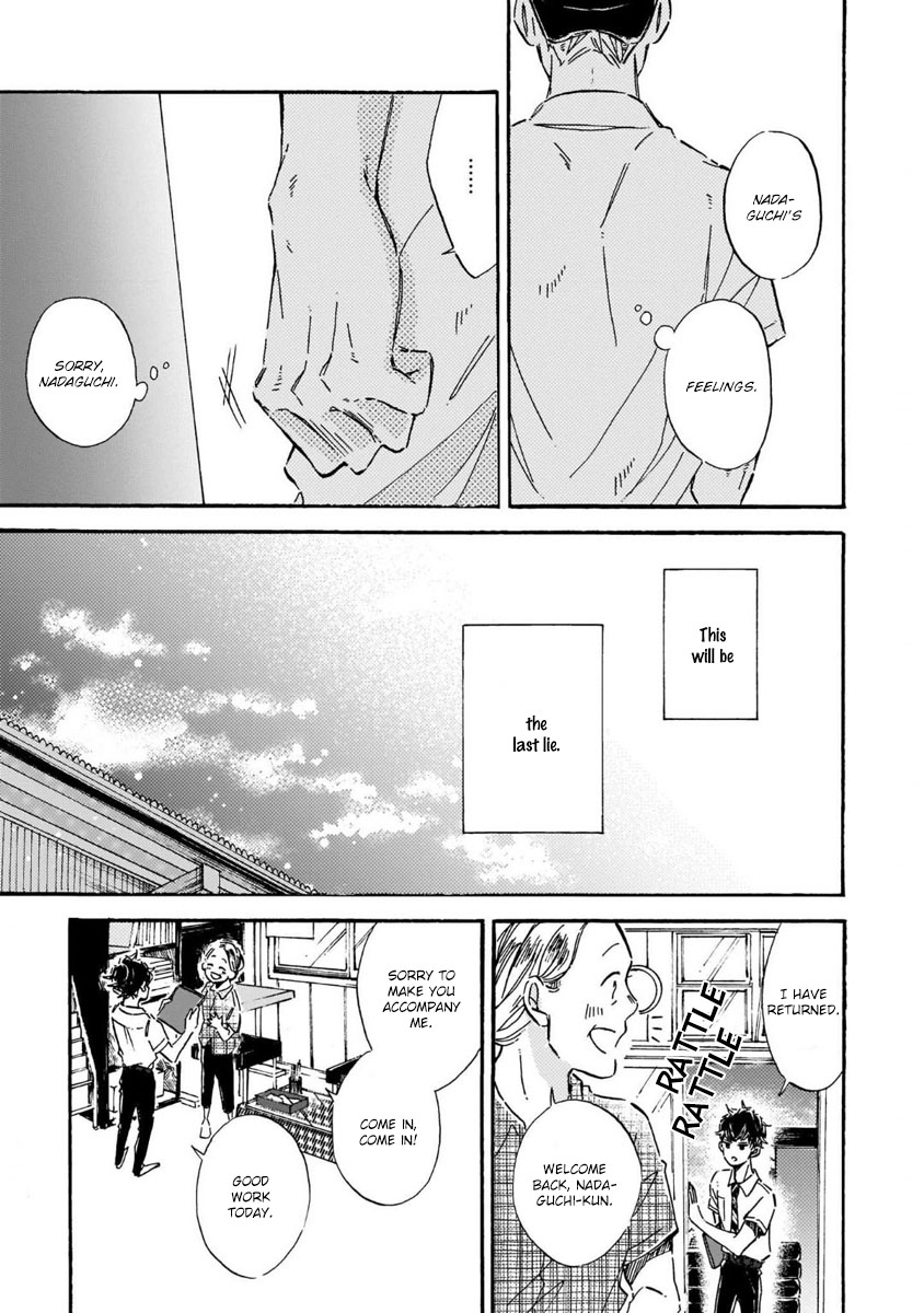 Sono Suki Honto - Page 133