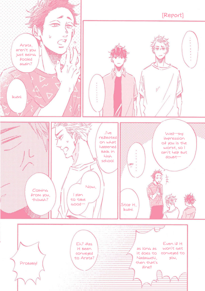 Sono Suki Honto - Page 163