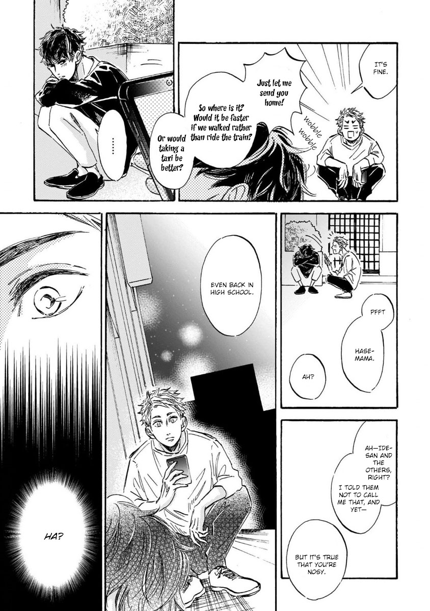 Sono Suki Honto - Page 34