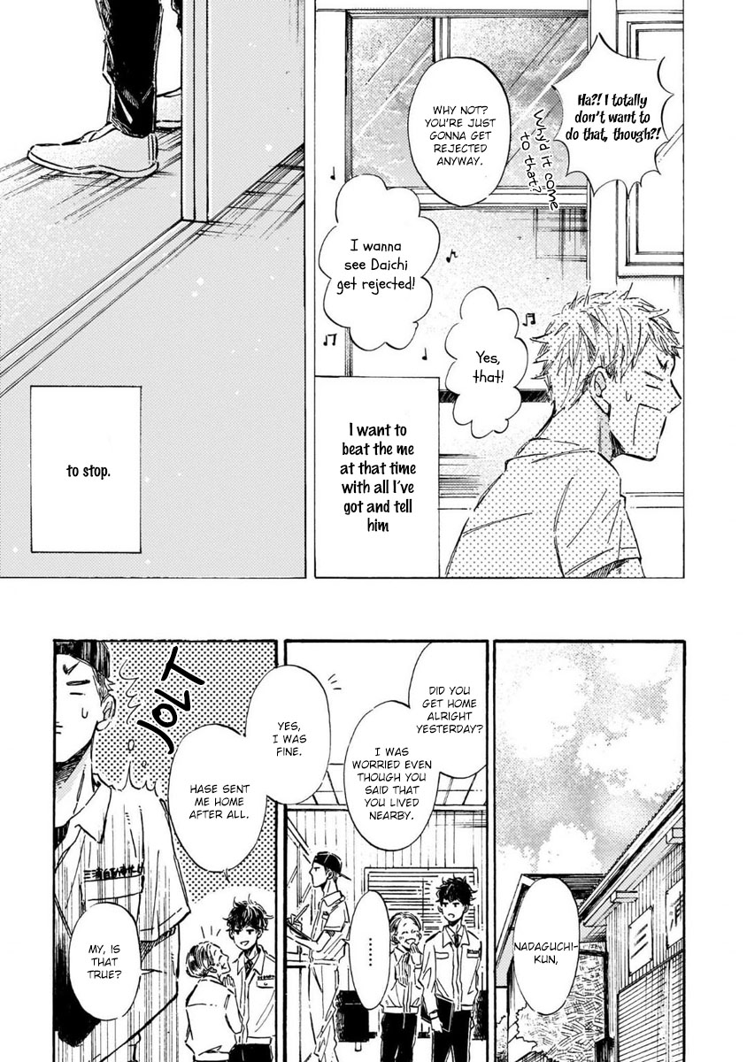 Sono Suki Honto - Page 41