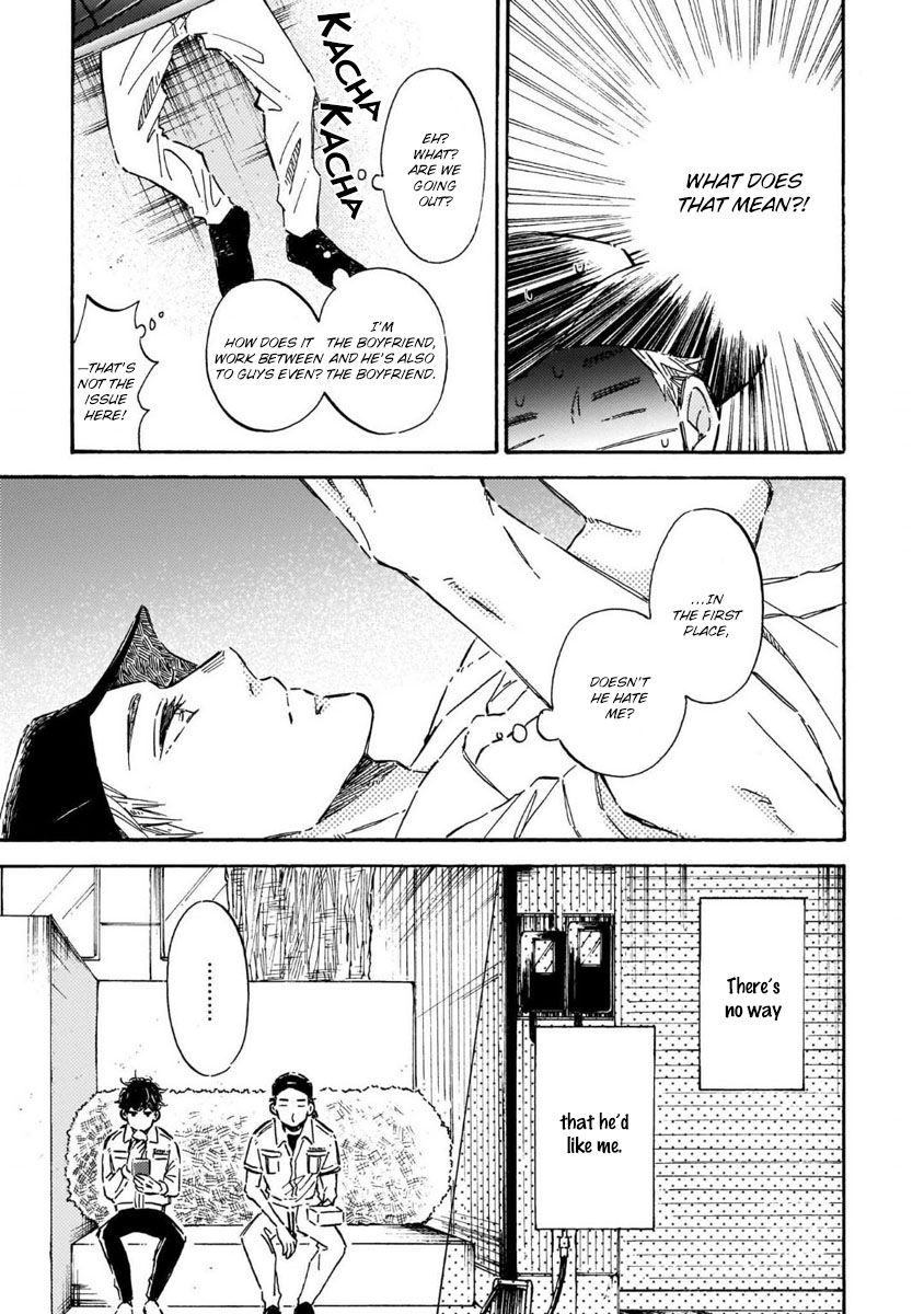 Sono Suki Honto - Page 45