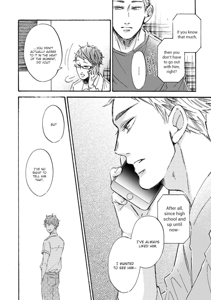 Sono Suki Honto - Page 48