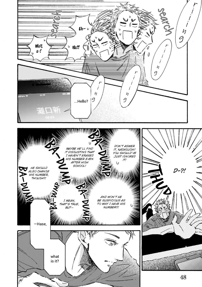 Sono Suki Honto - Page 50